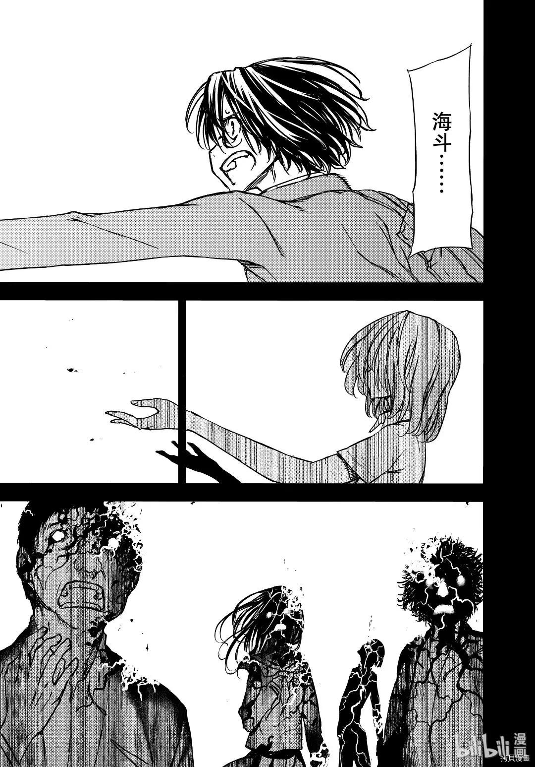 第55话29