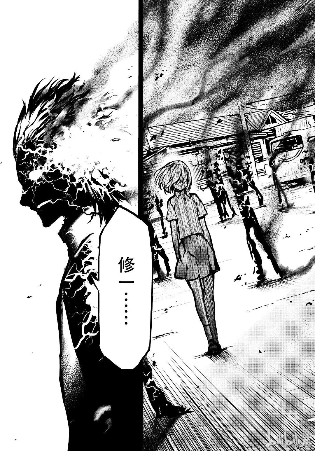 第55话31