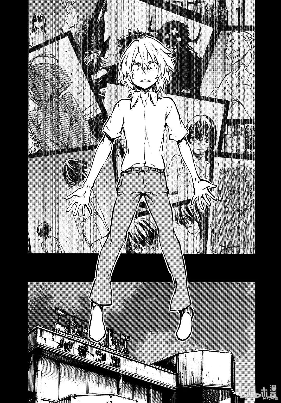 第55话5