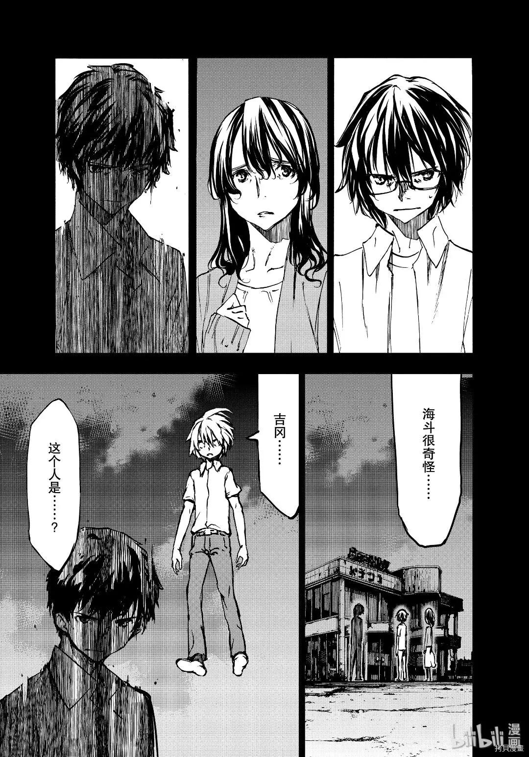 第55话6