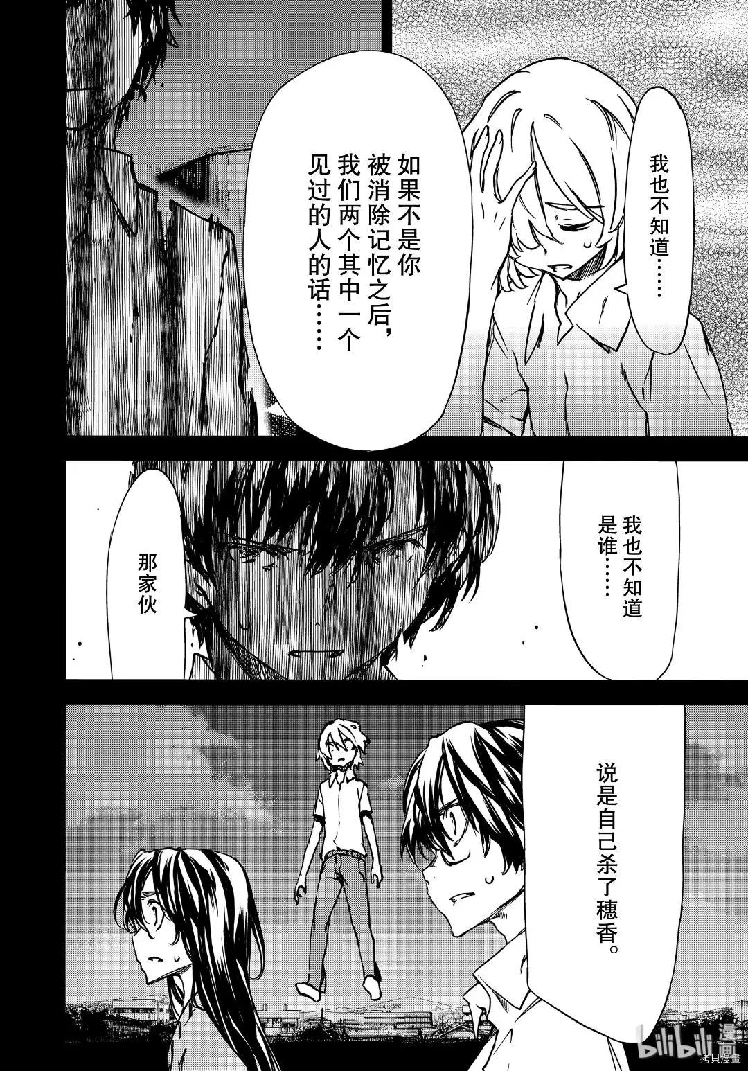 第55话7