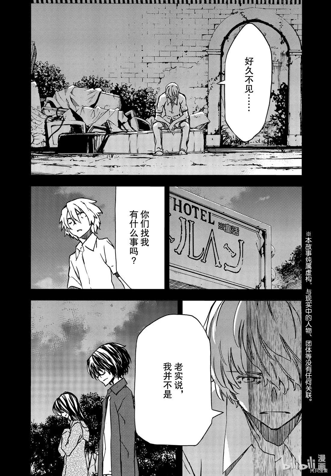 第56话0