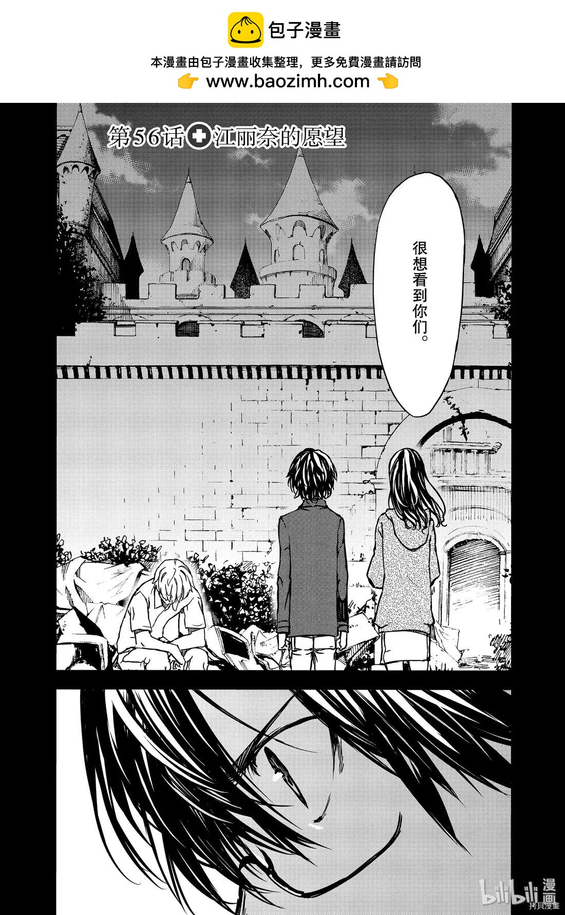 第56话1