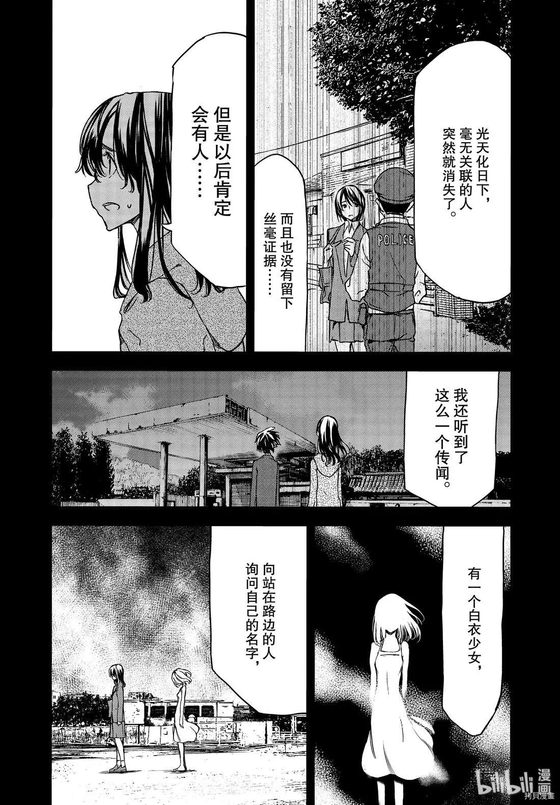 第56话12