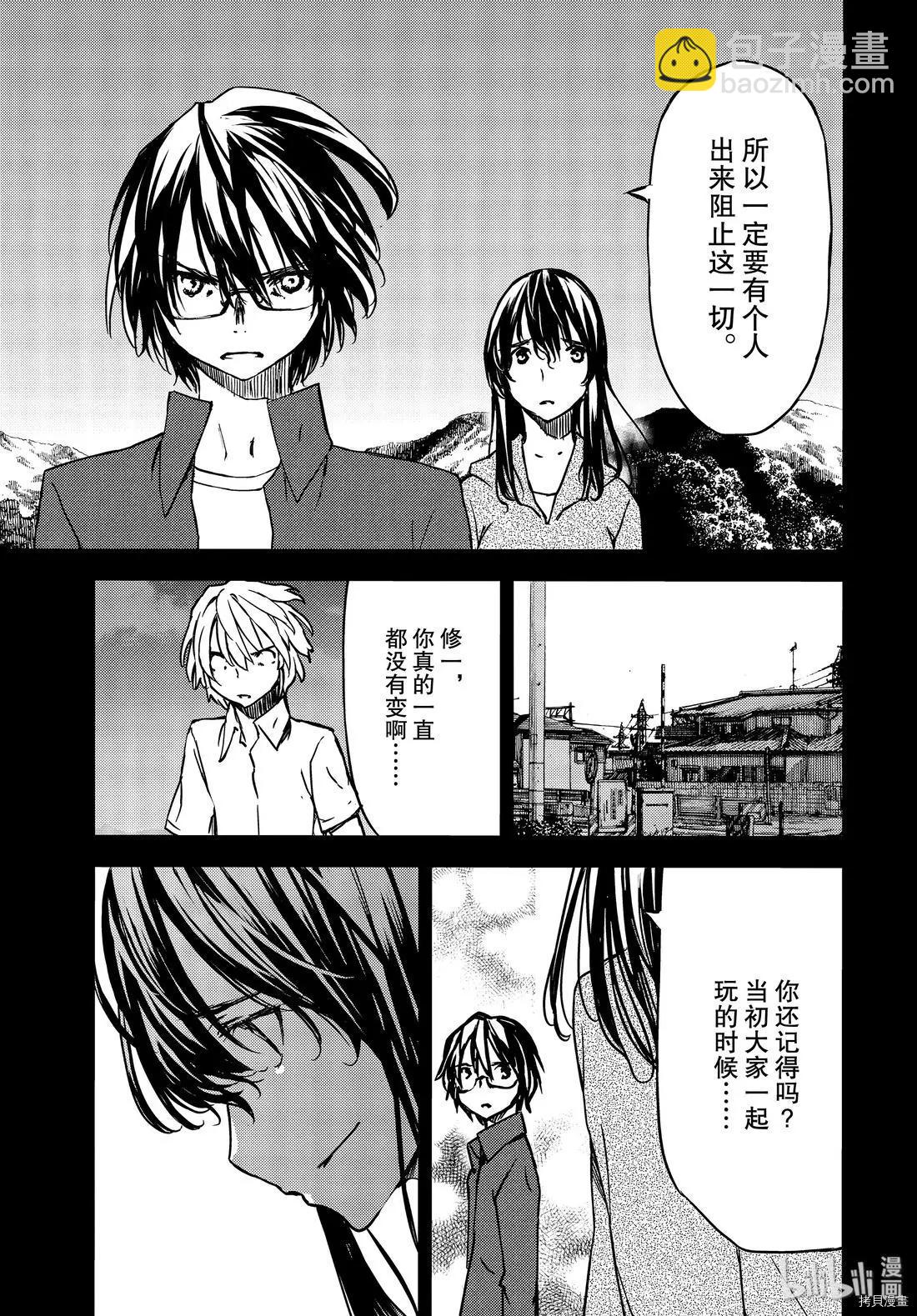 第56话14