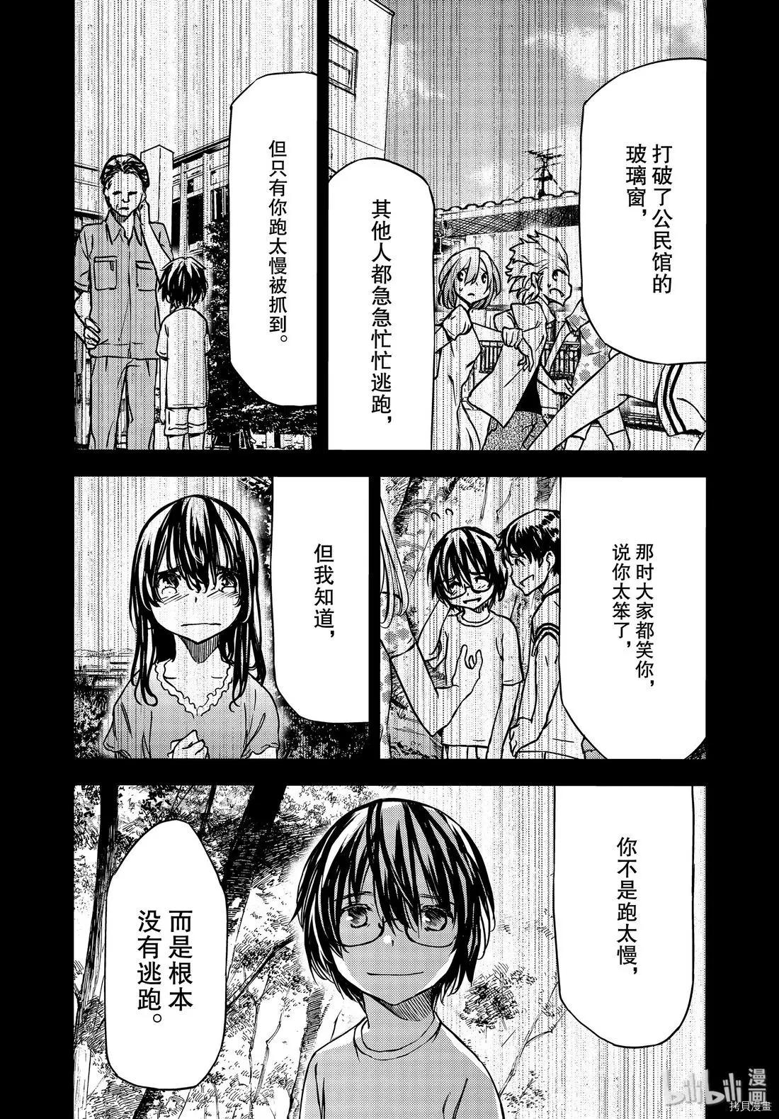 第56话15