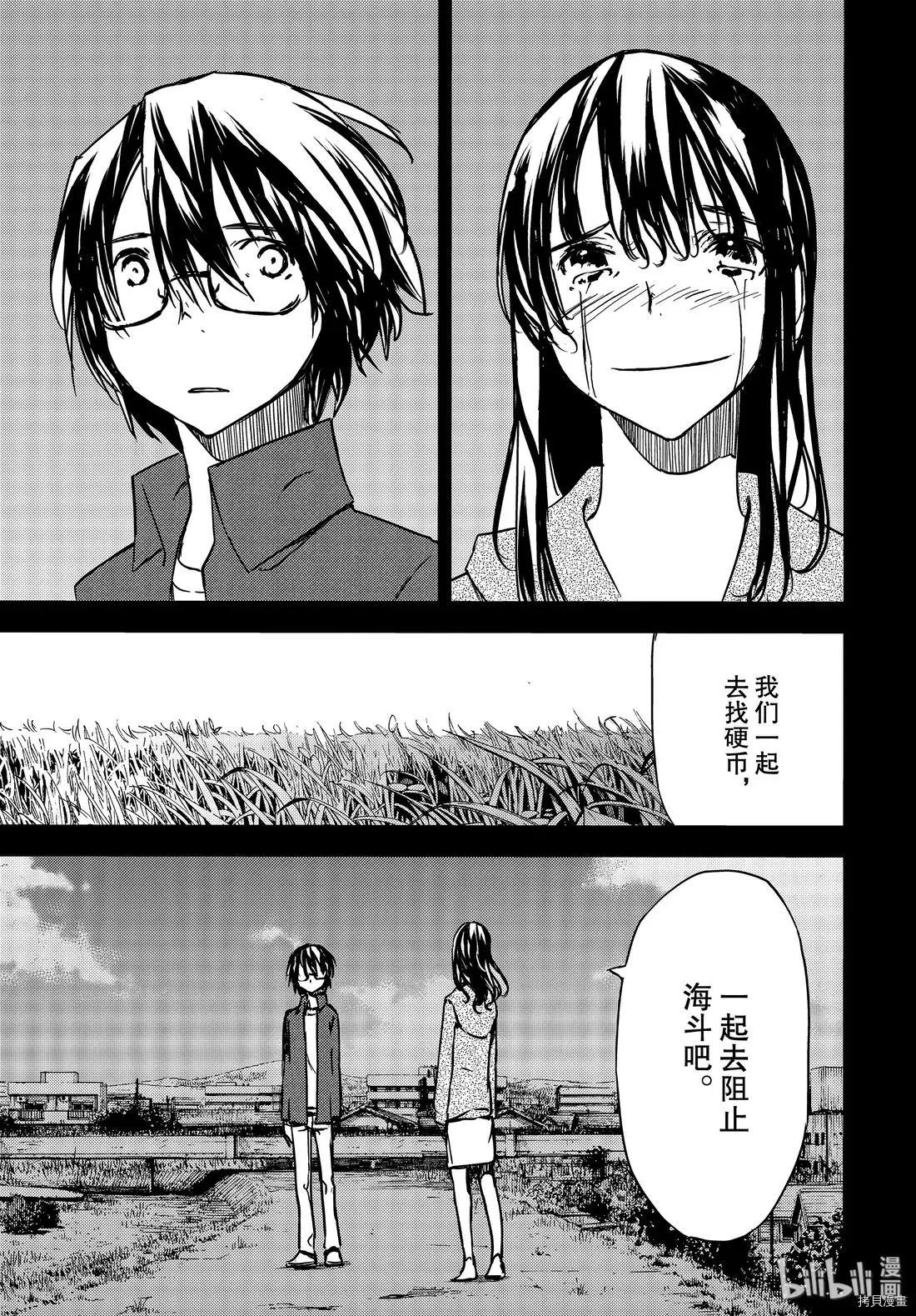 第56话16