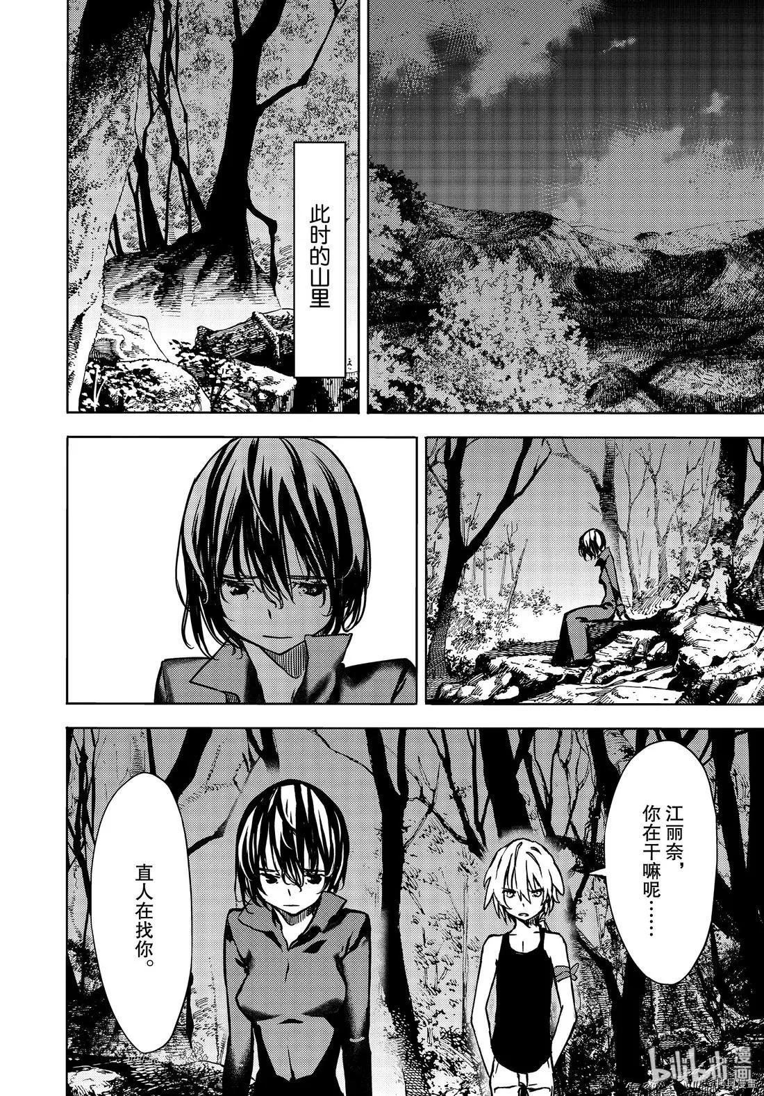 第56话17