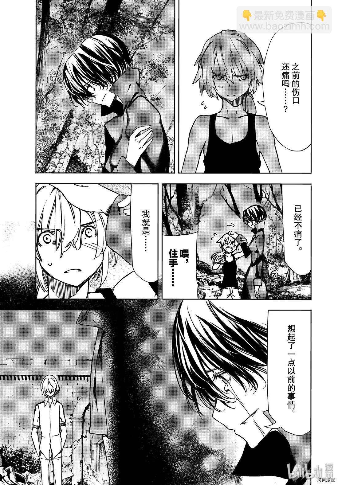 第56话18