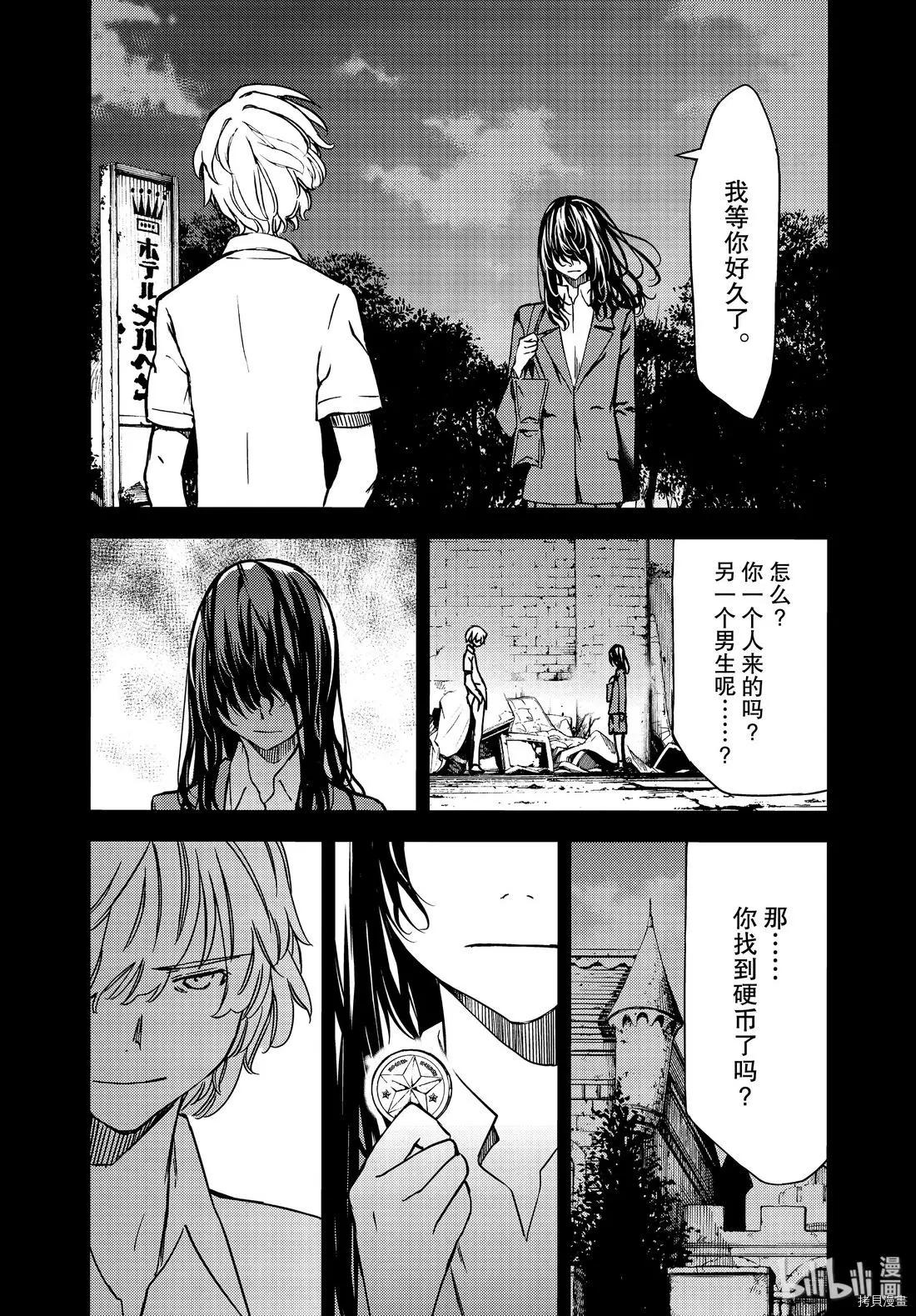 第56话19