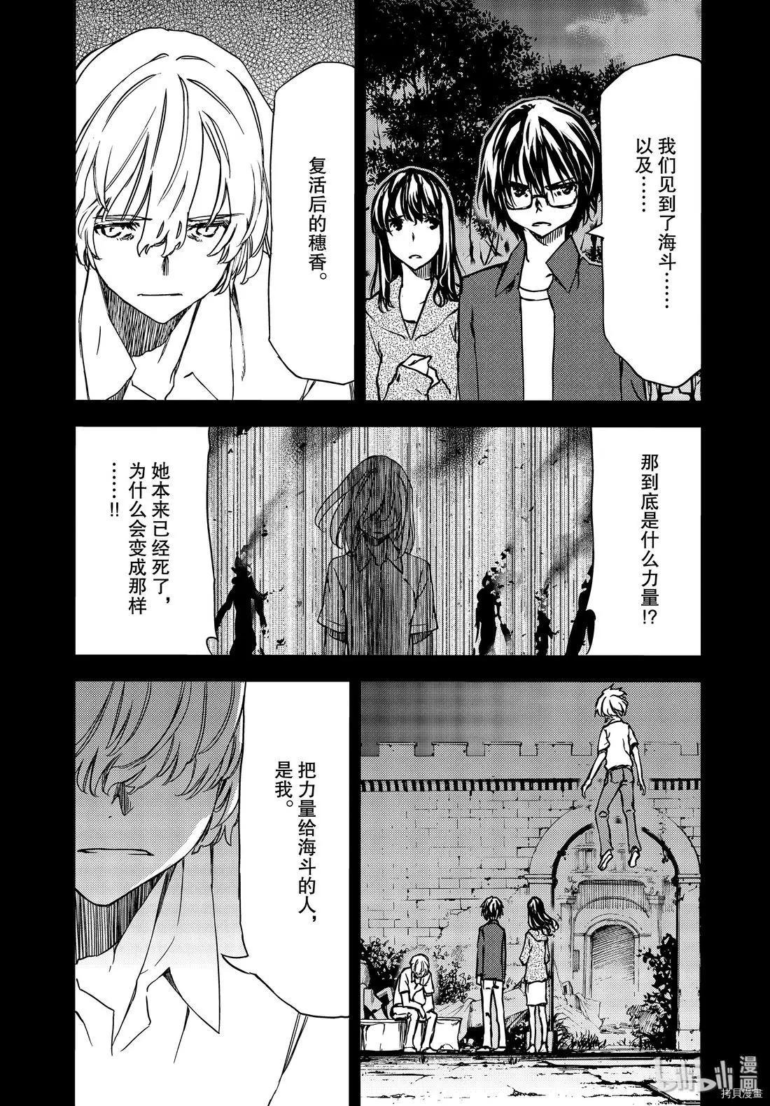 第56话2