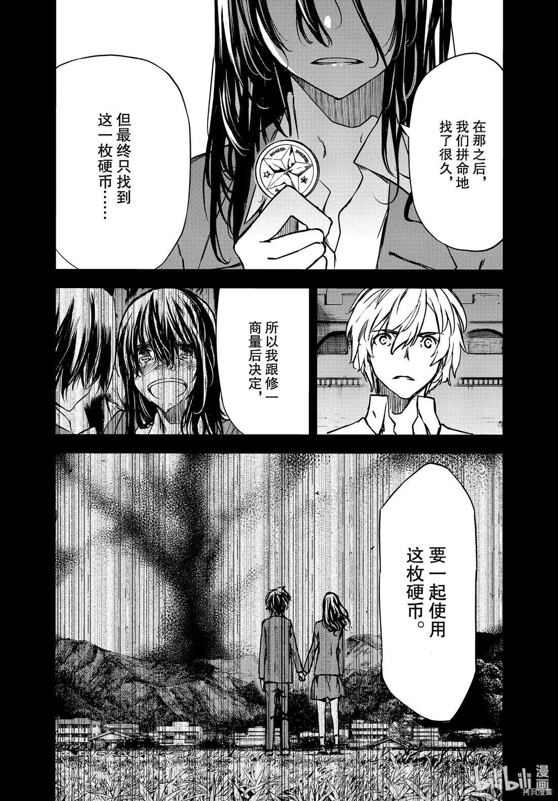 第56话21