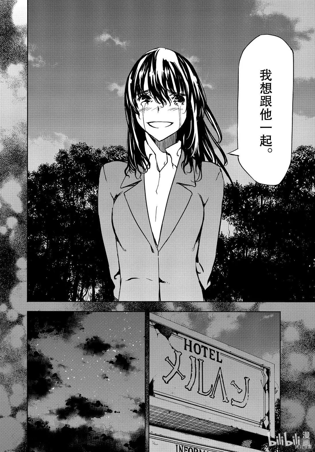 第56话23