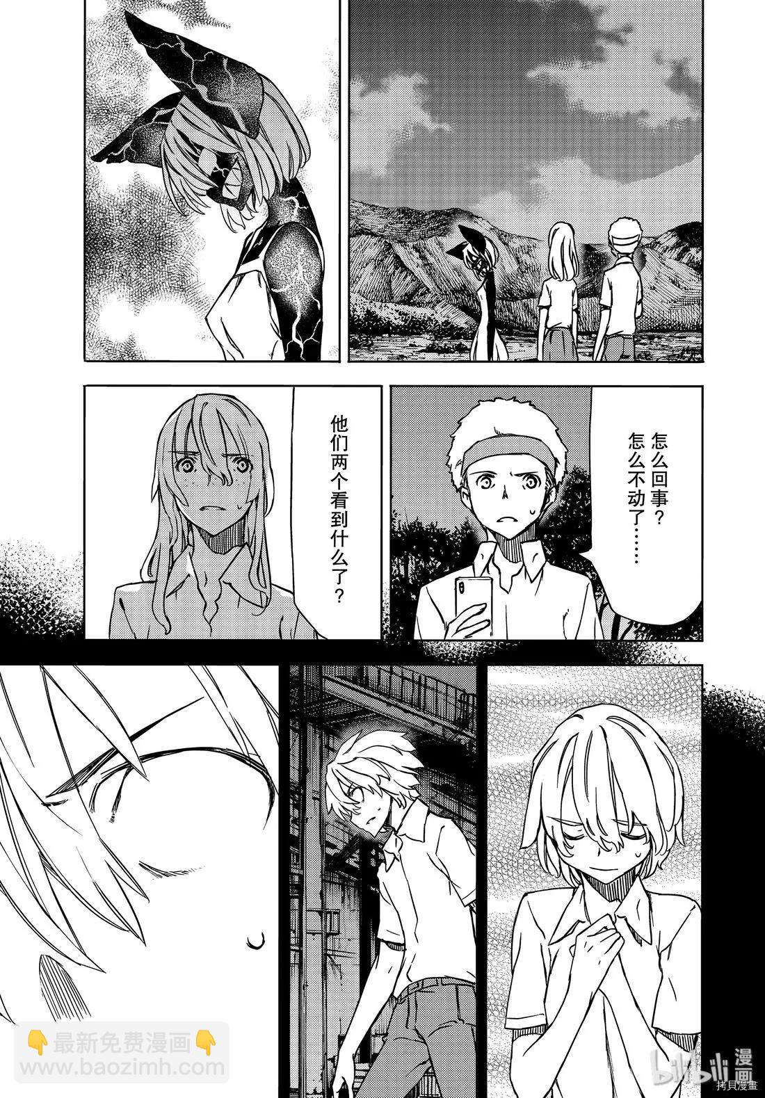第56话24