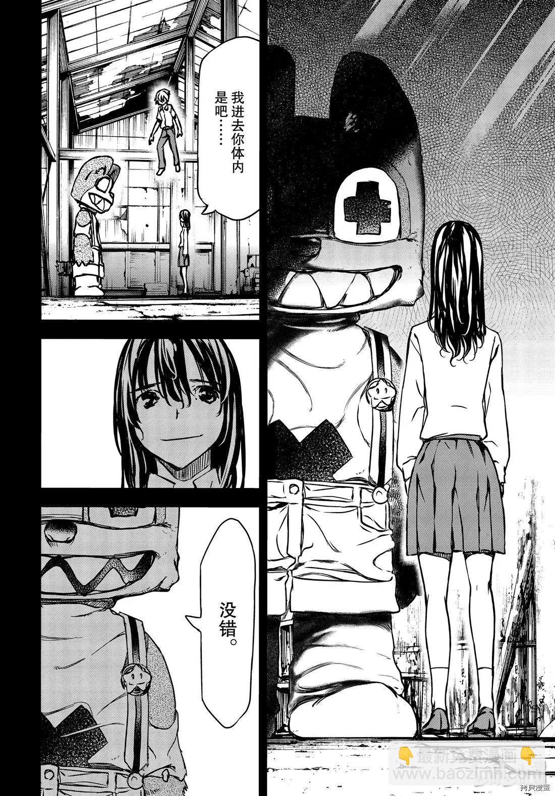第56话25
