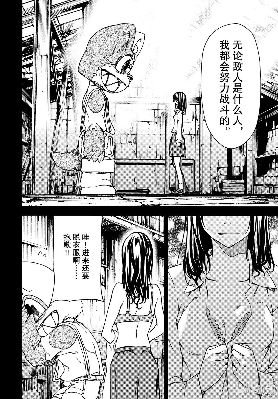 第56话27