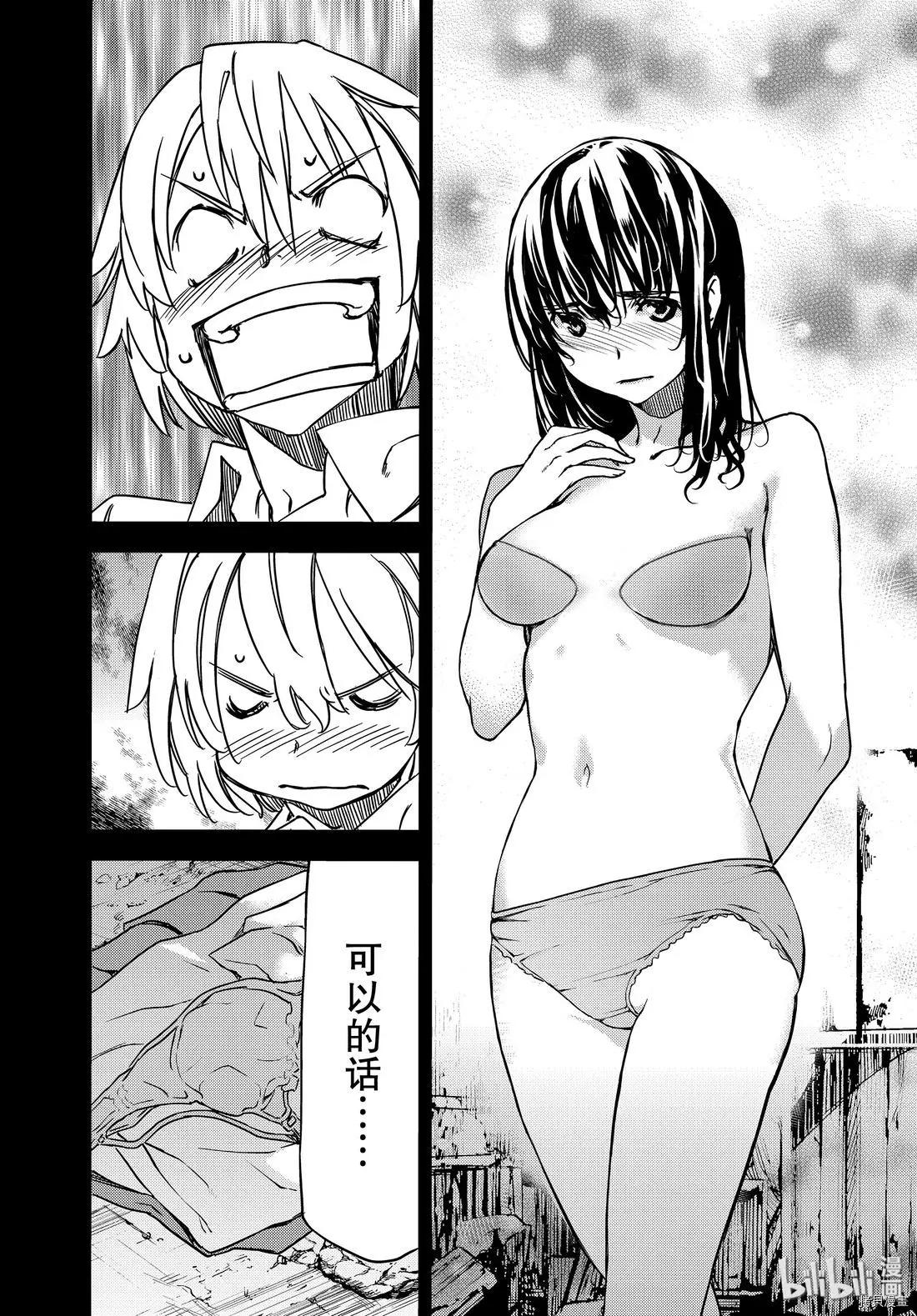 第56话29