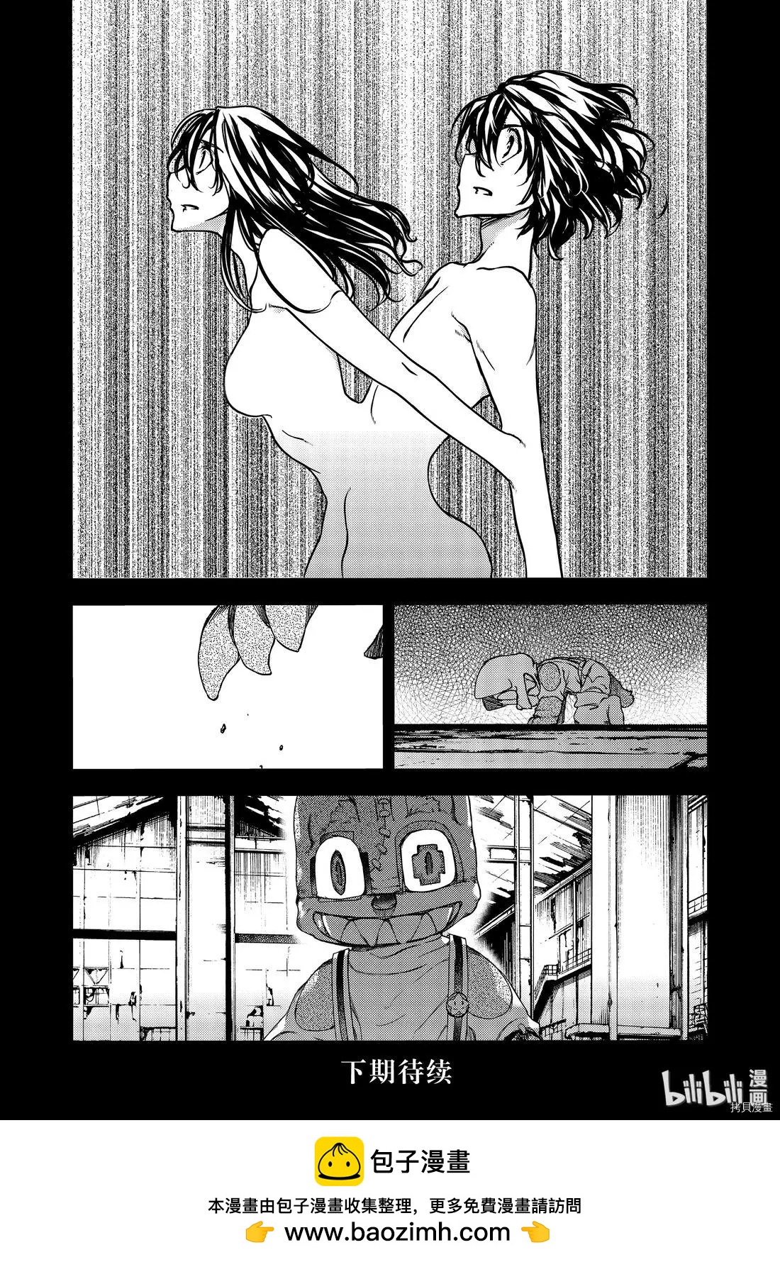第56话31