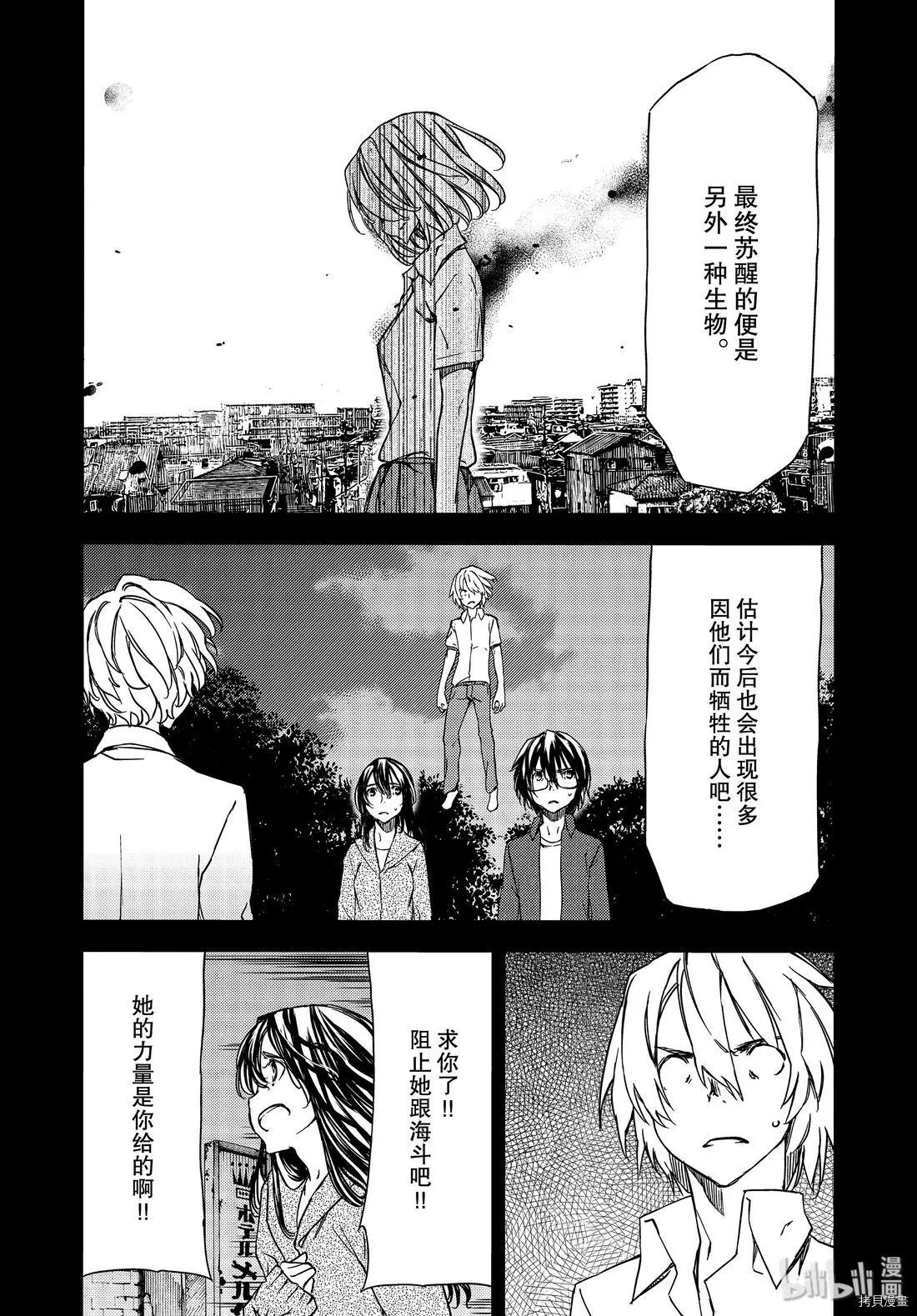 第56话6