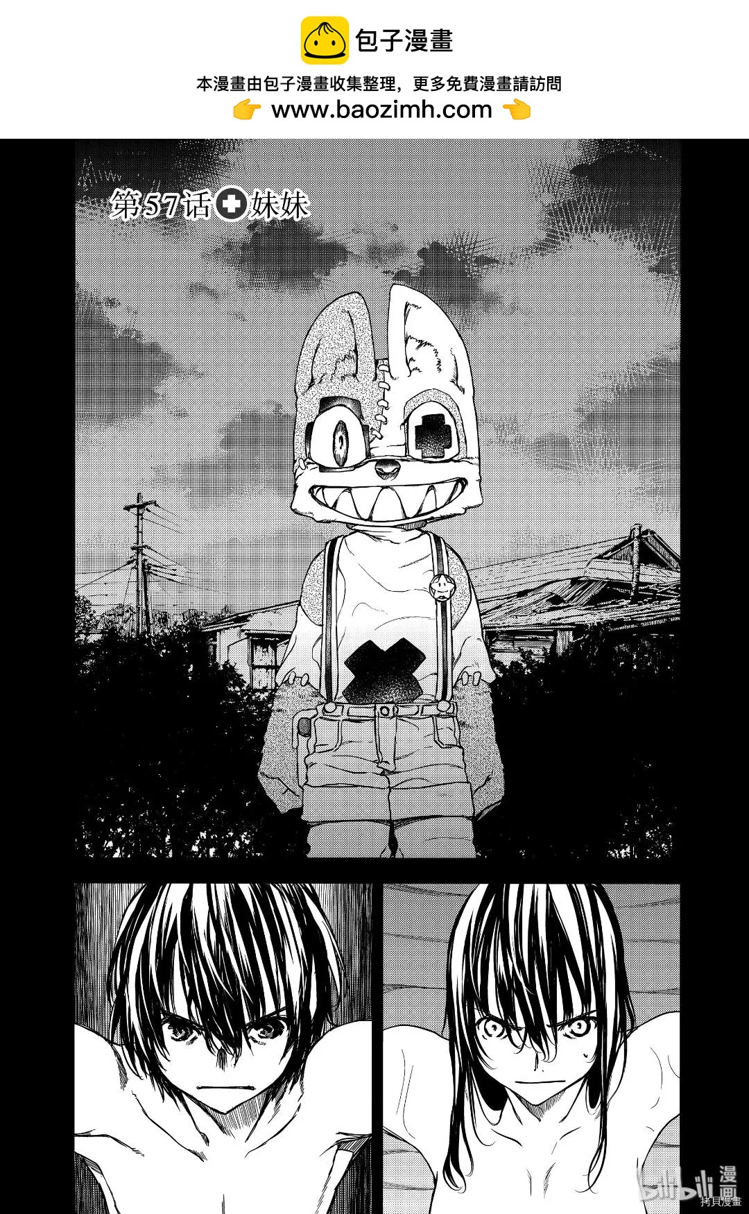 第57话1
