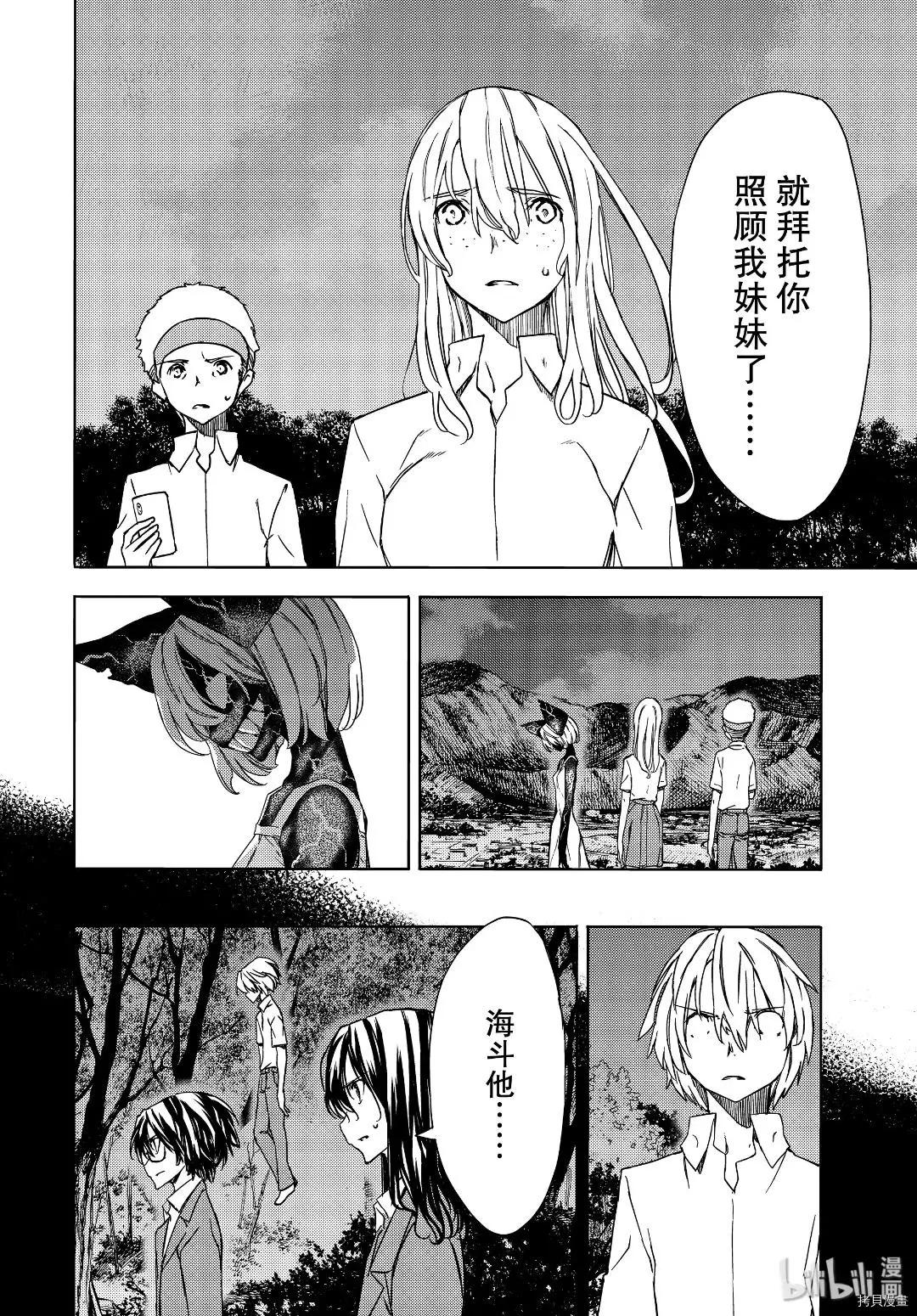 第57话13