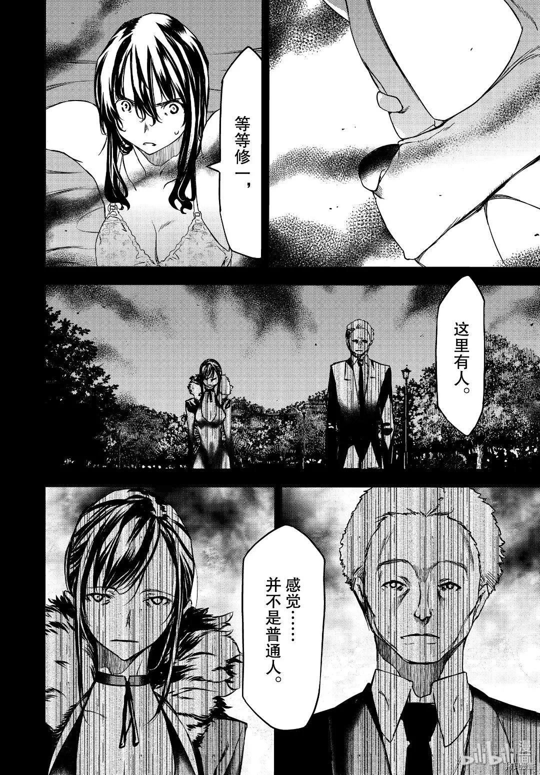 第57话15