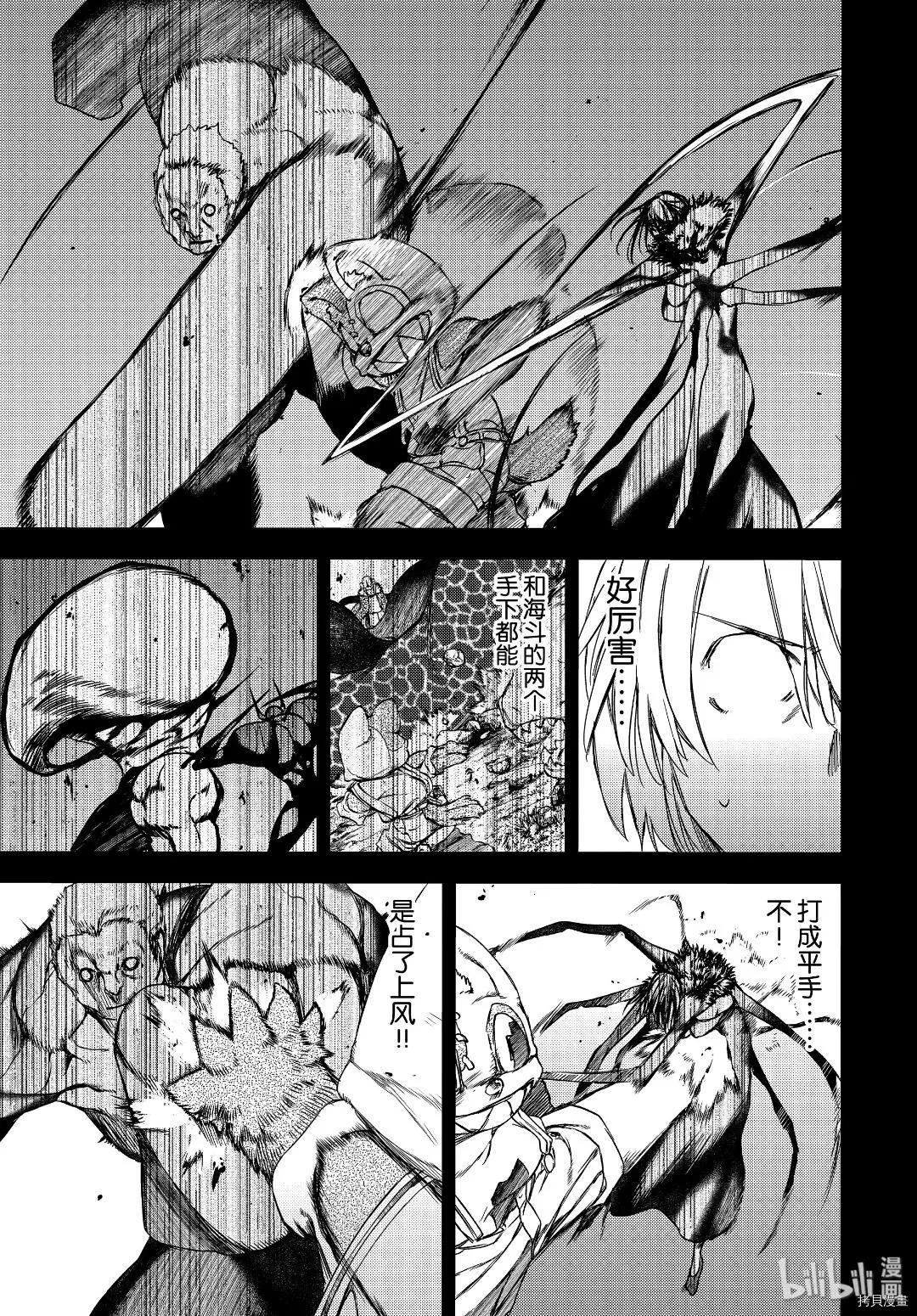 第57话18