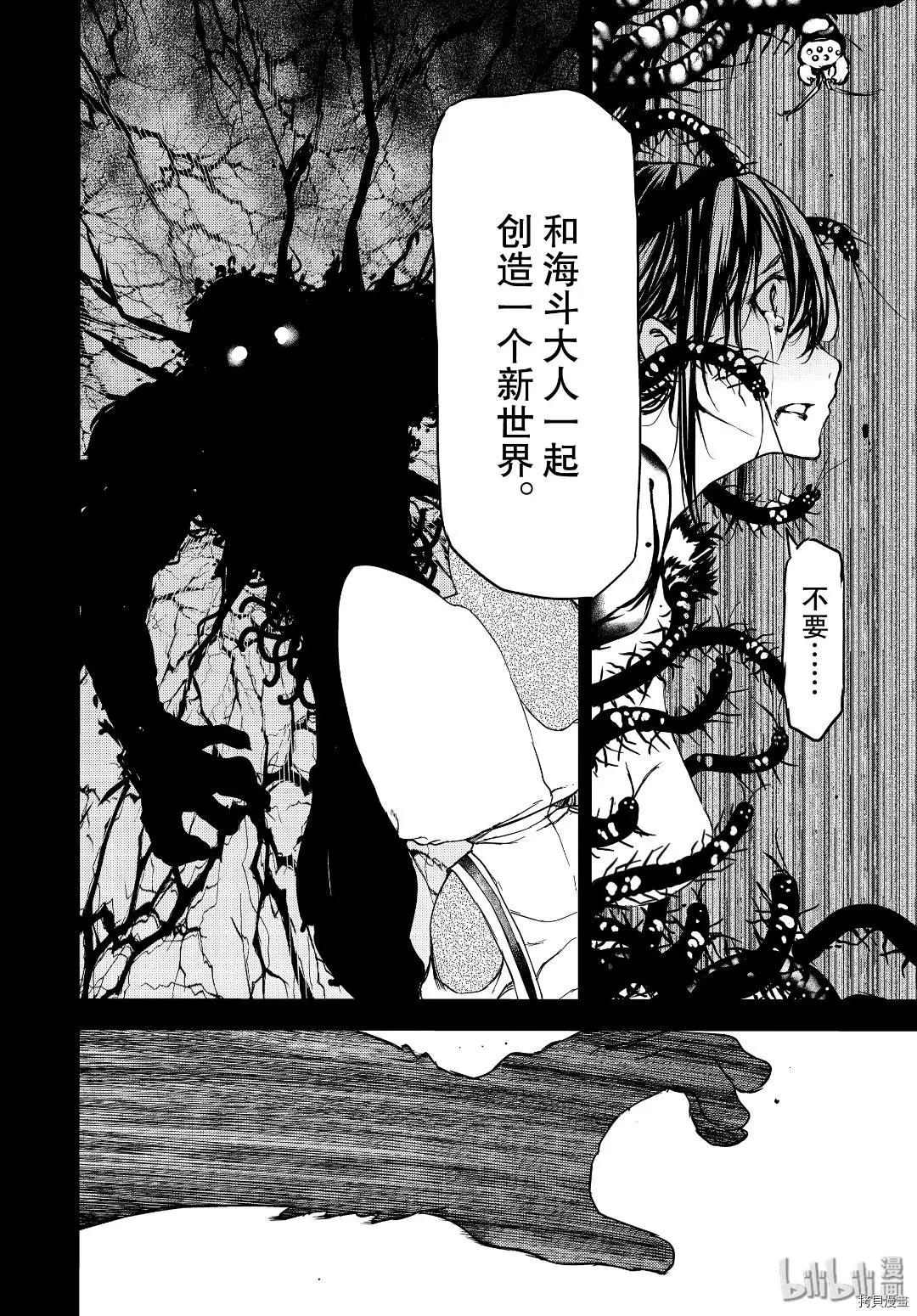 第57话25