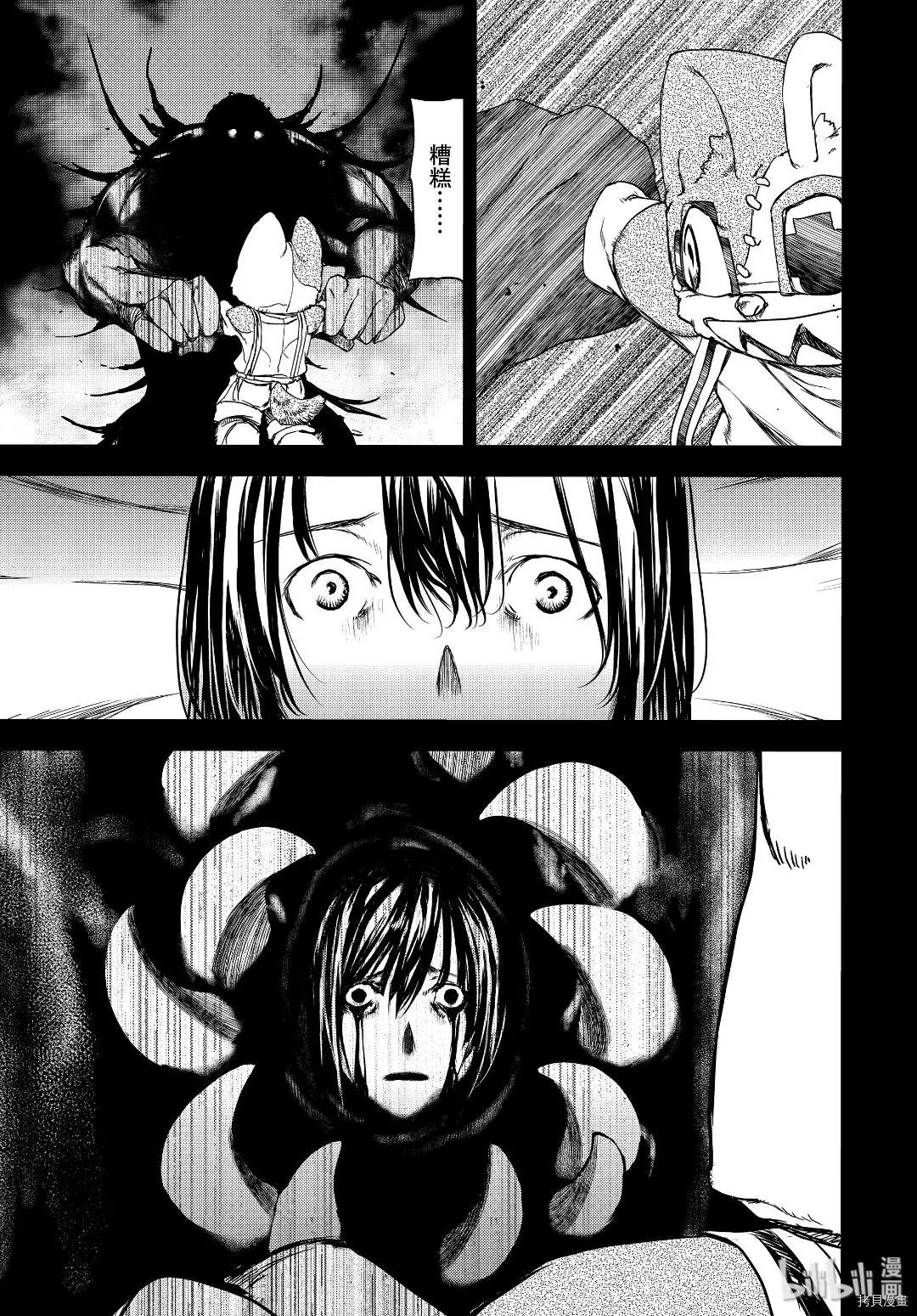 第57话26