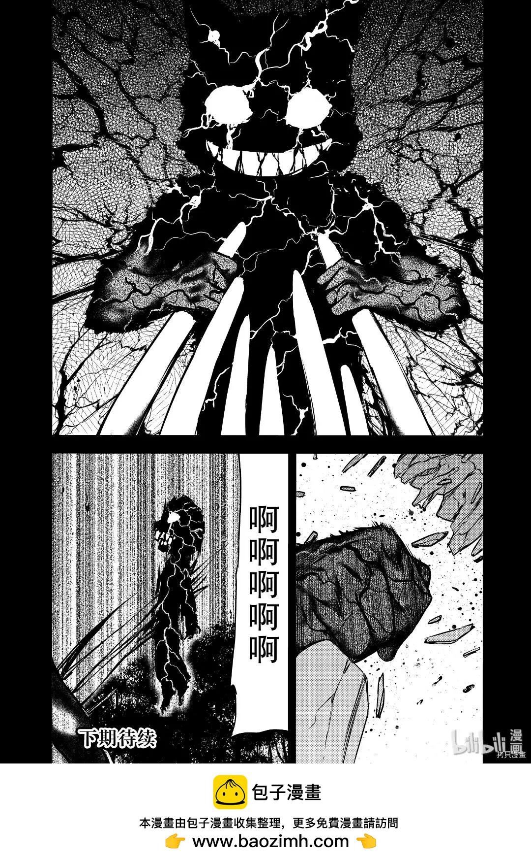 第57话29