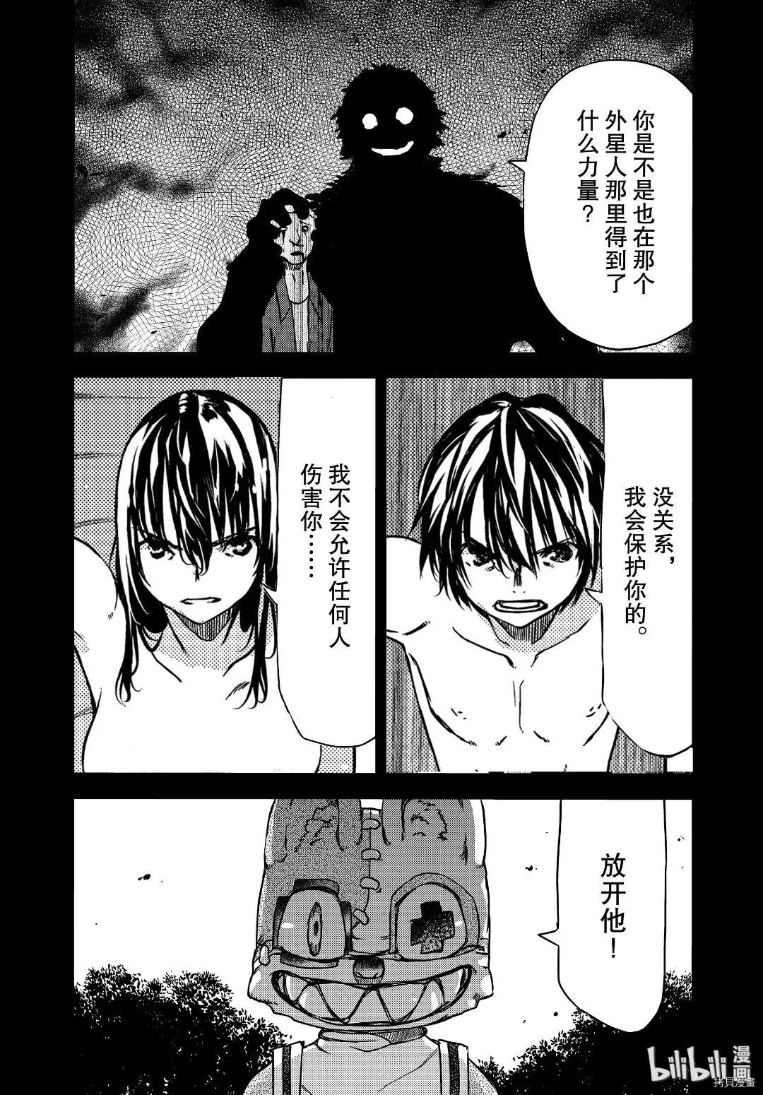 第57话3