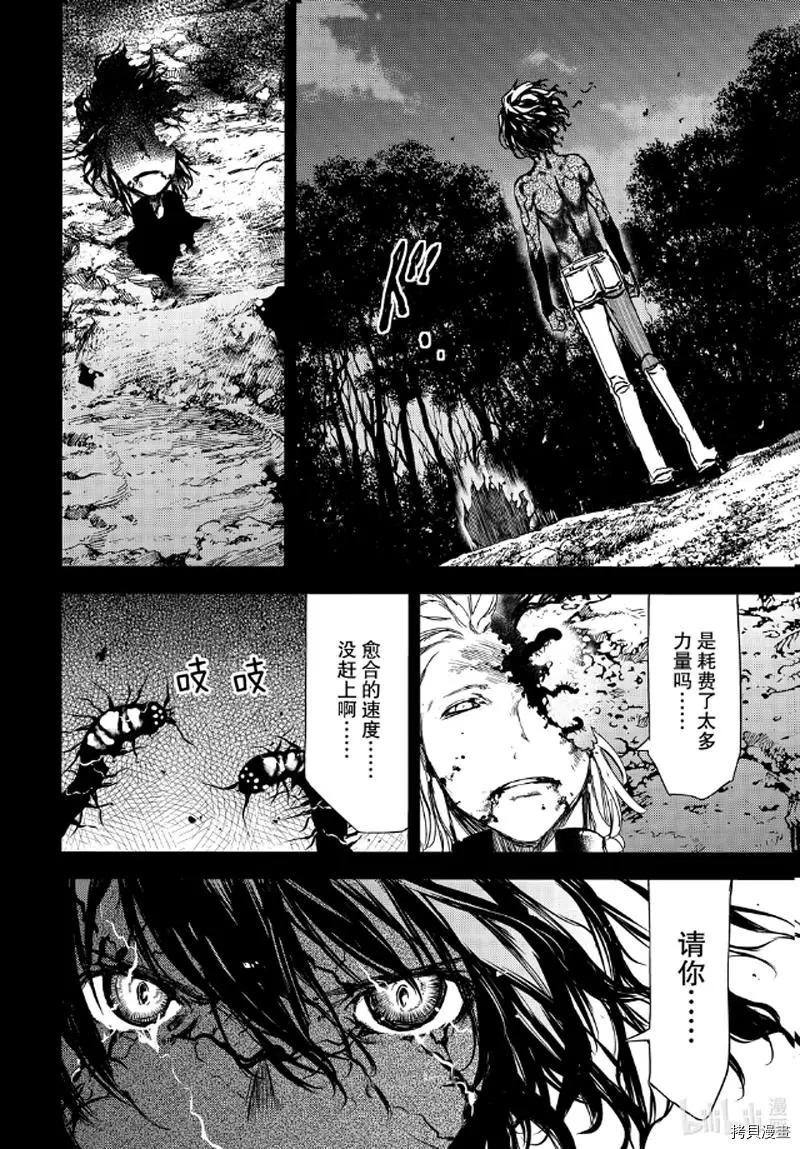 第58话17