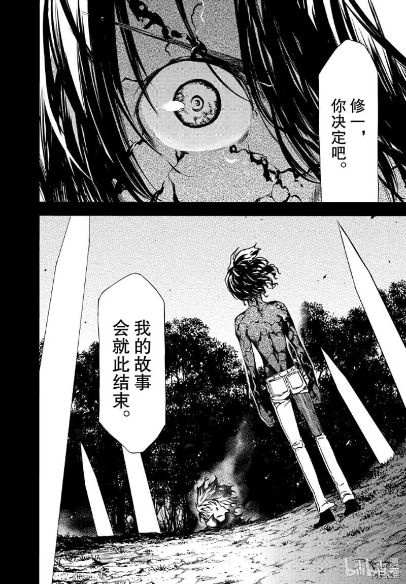 第58话21