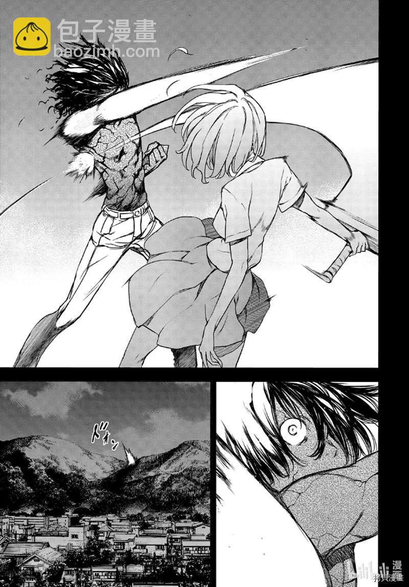 第58话24