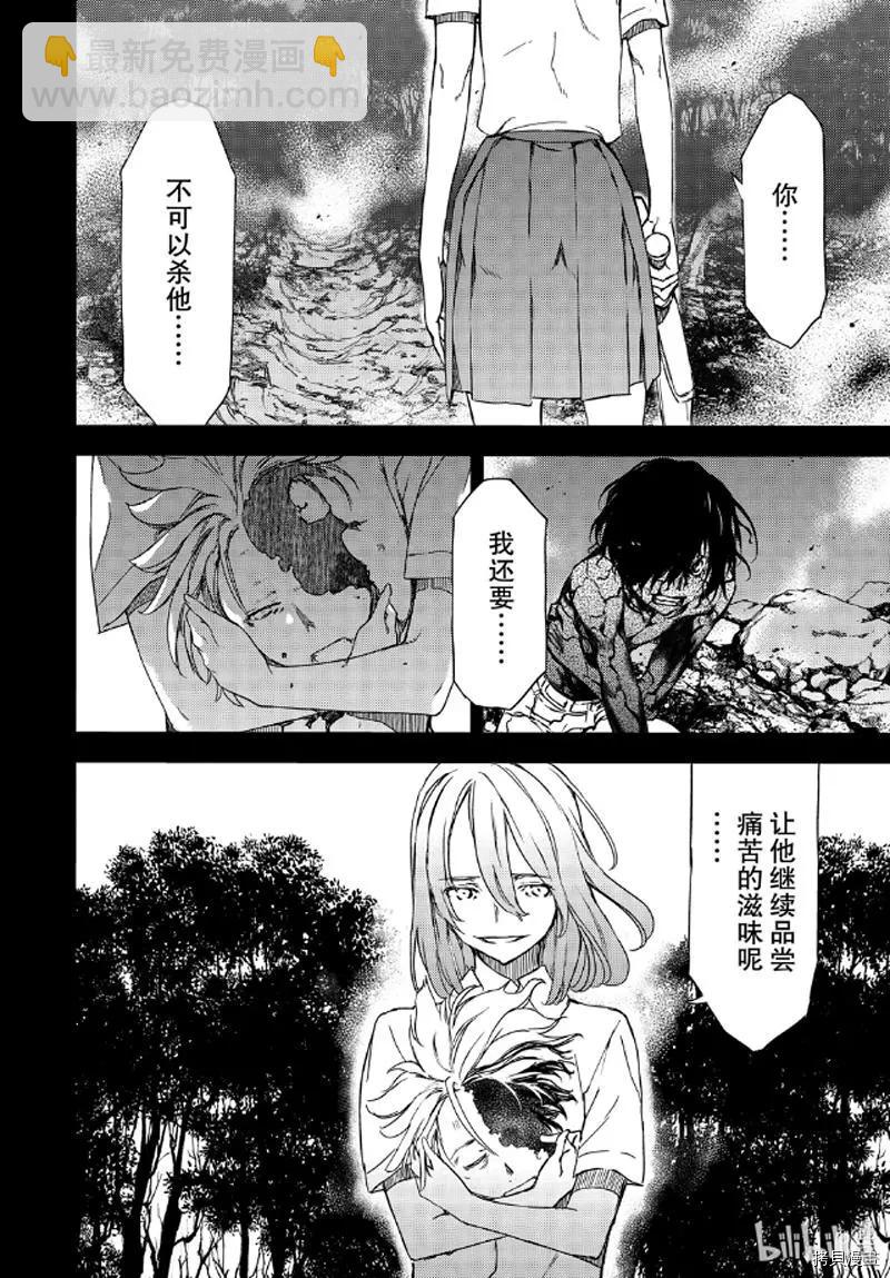 第58话25