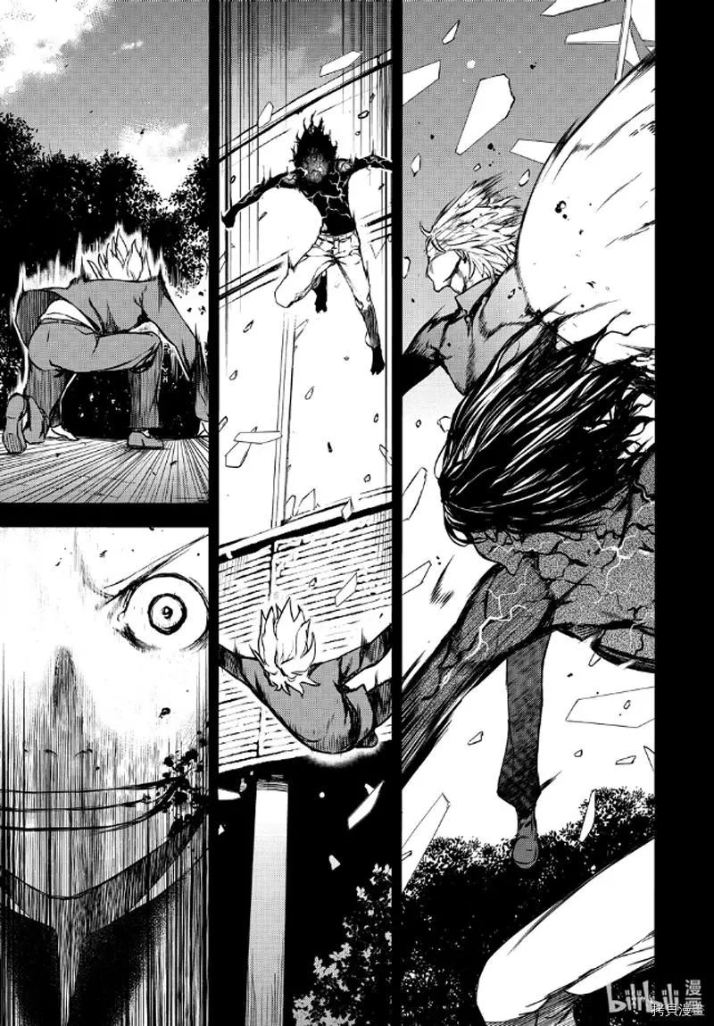 第58话4