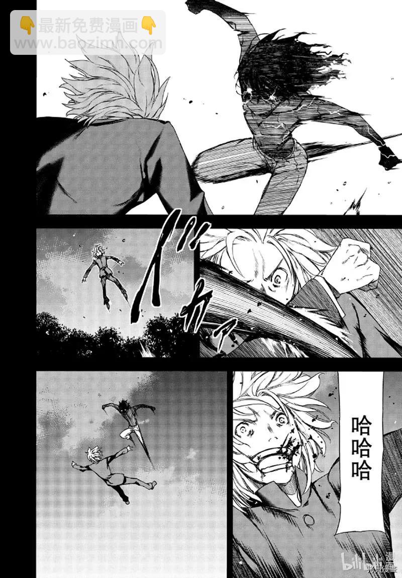 第58话5