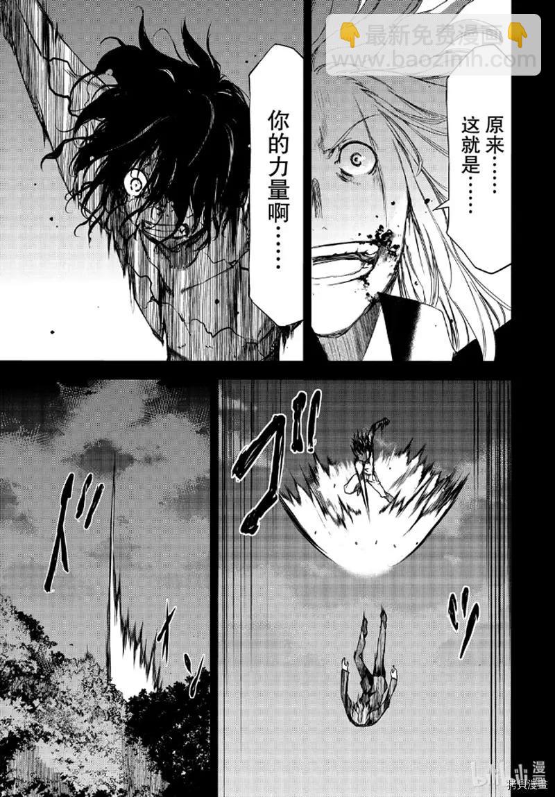 第58话6