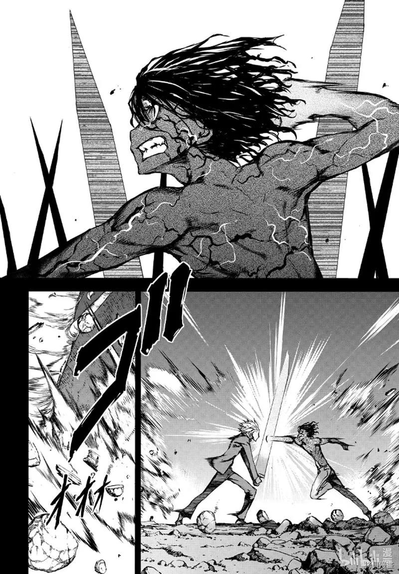 第58话9