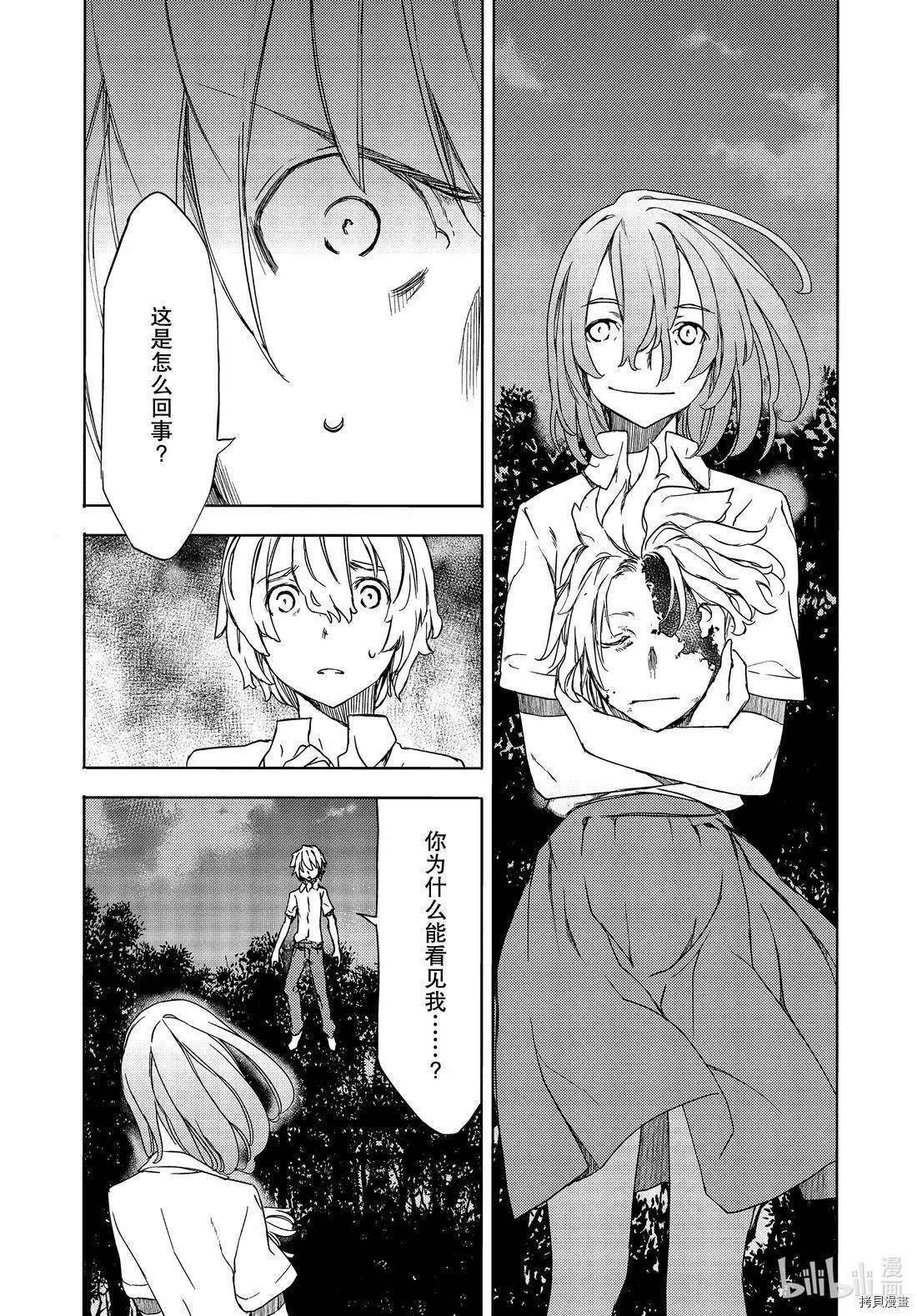 第59话0