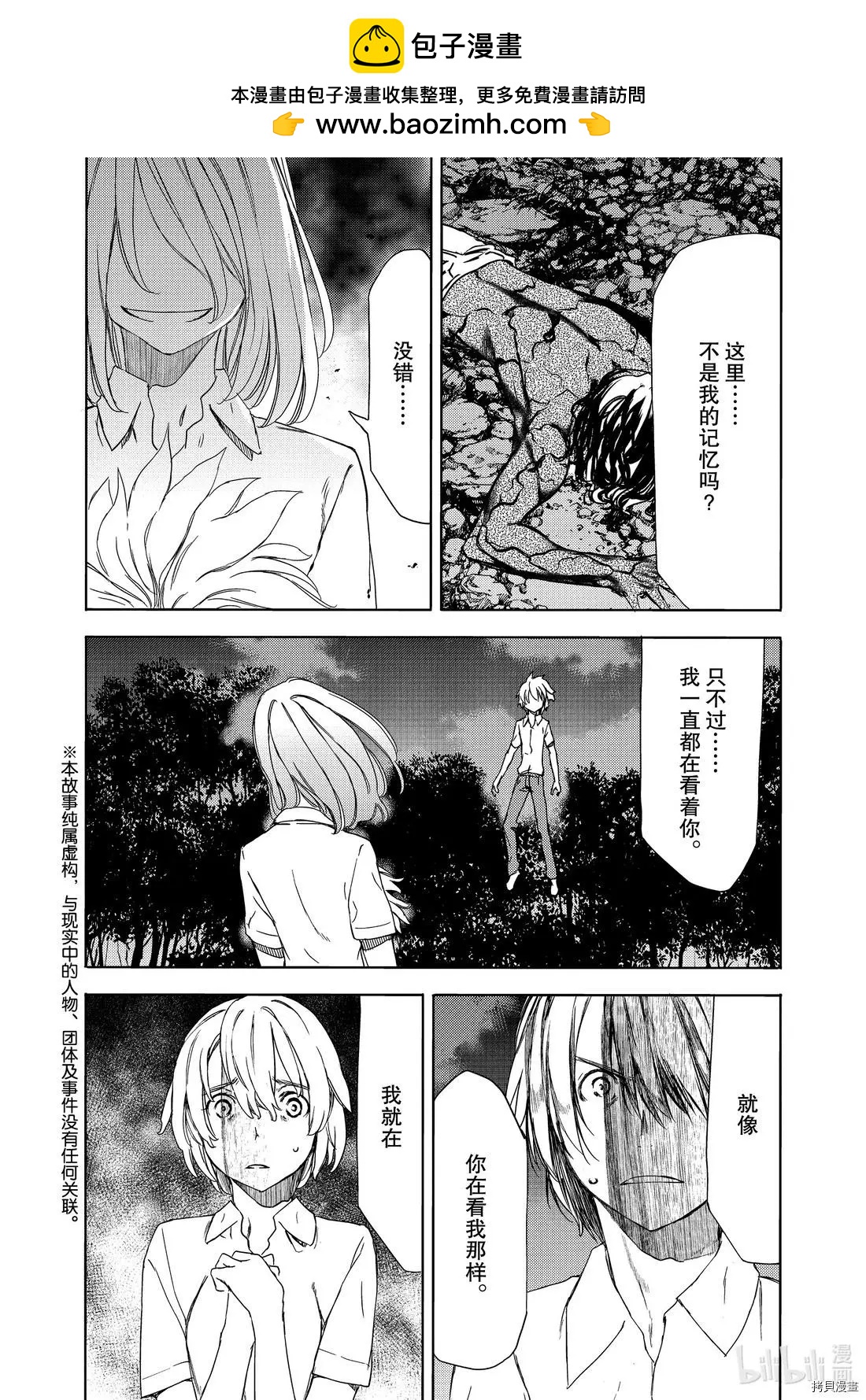 第59话1