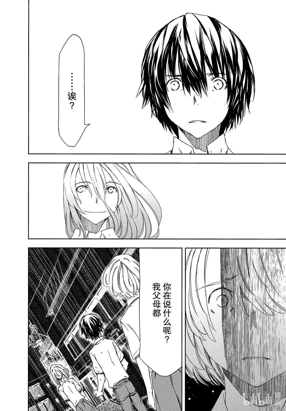 第59话13