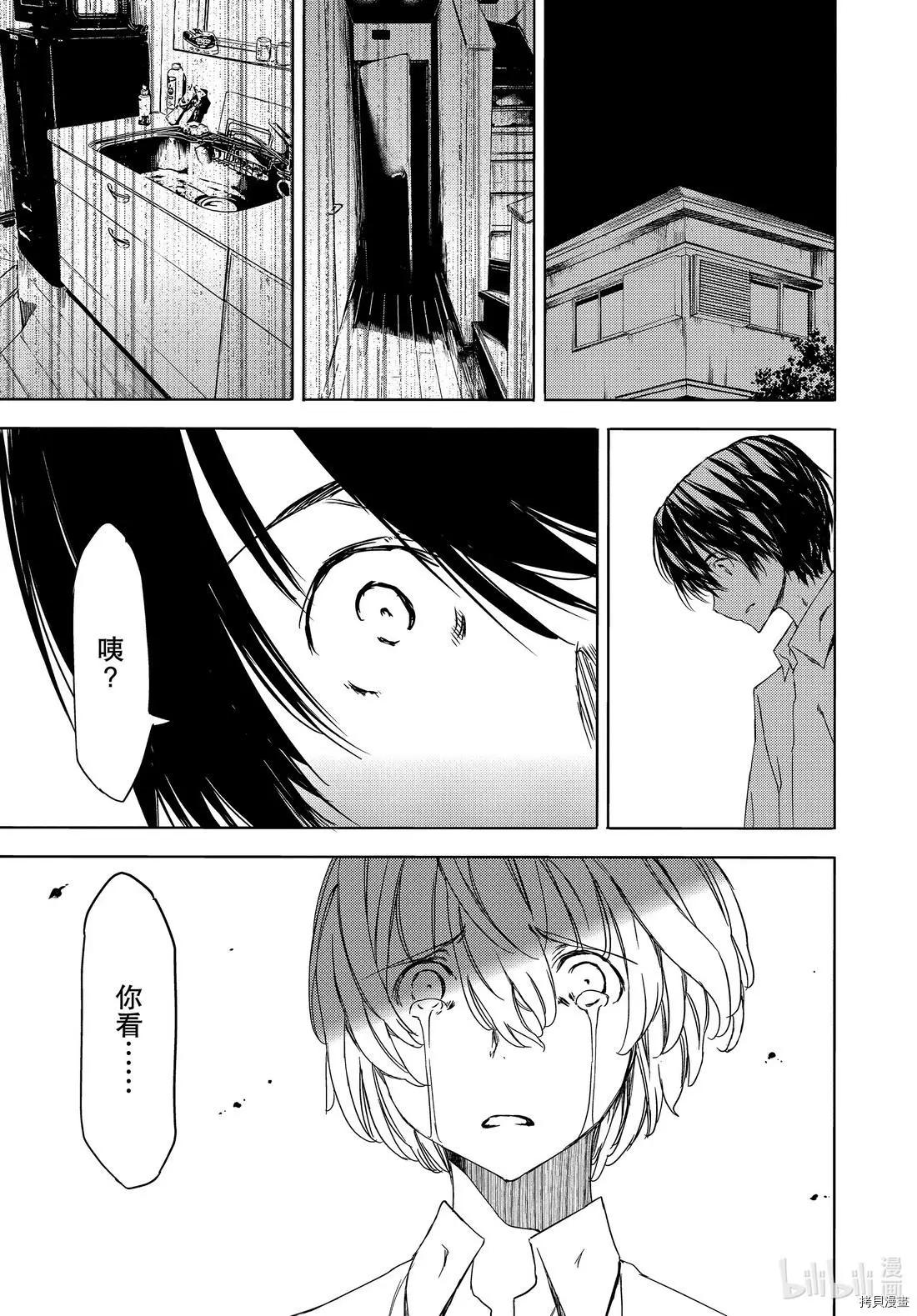 第59话14
