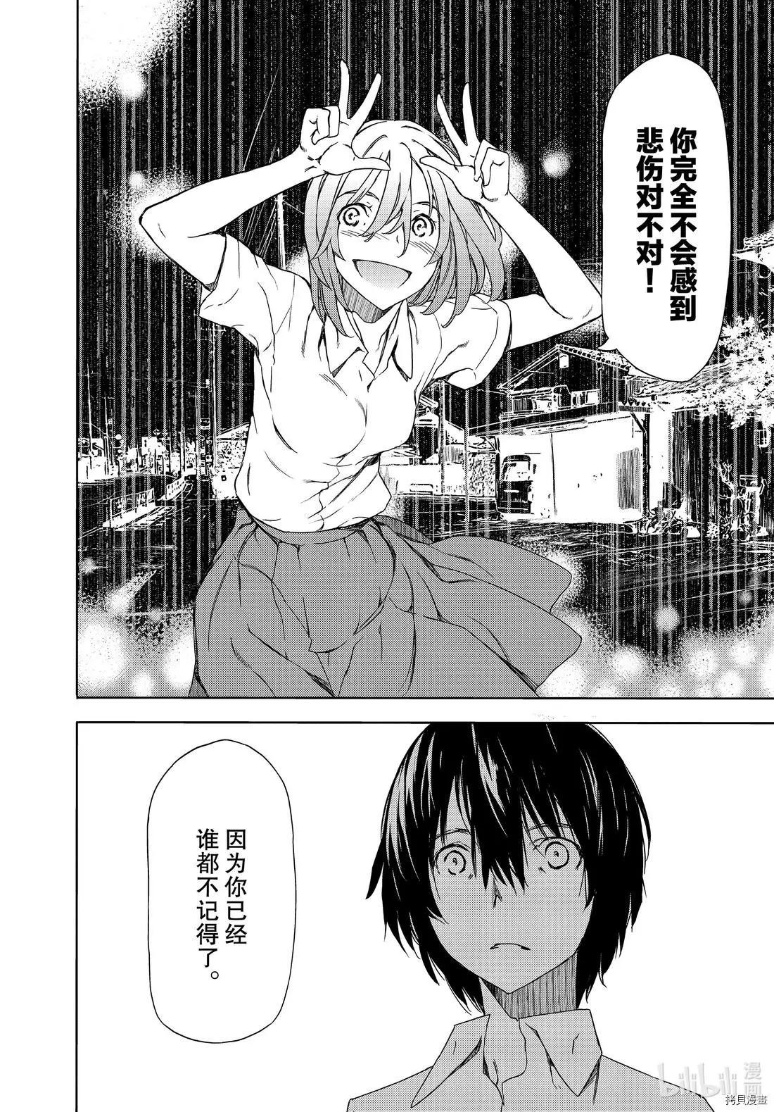第59话15