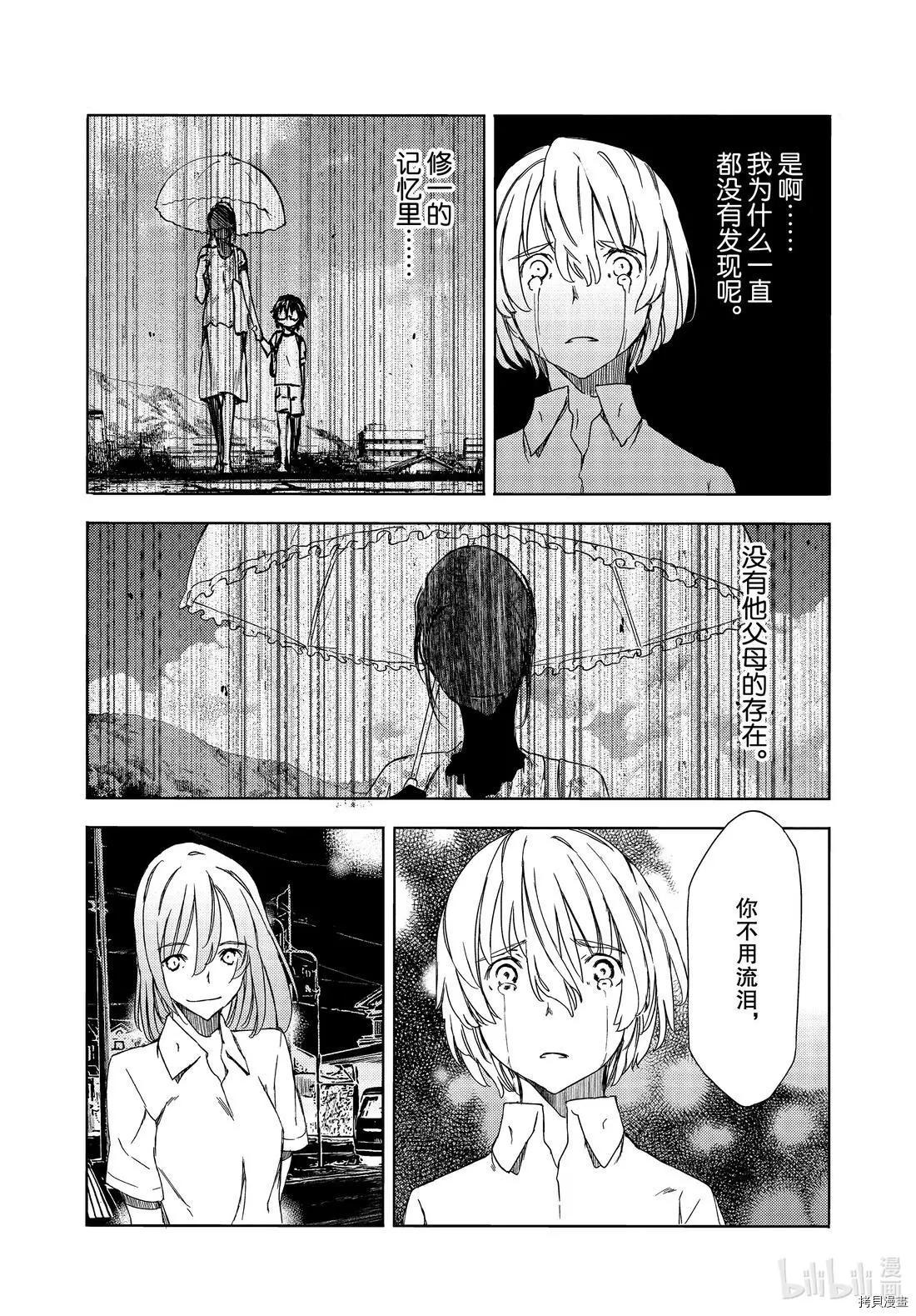 第59话16