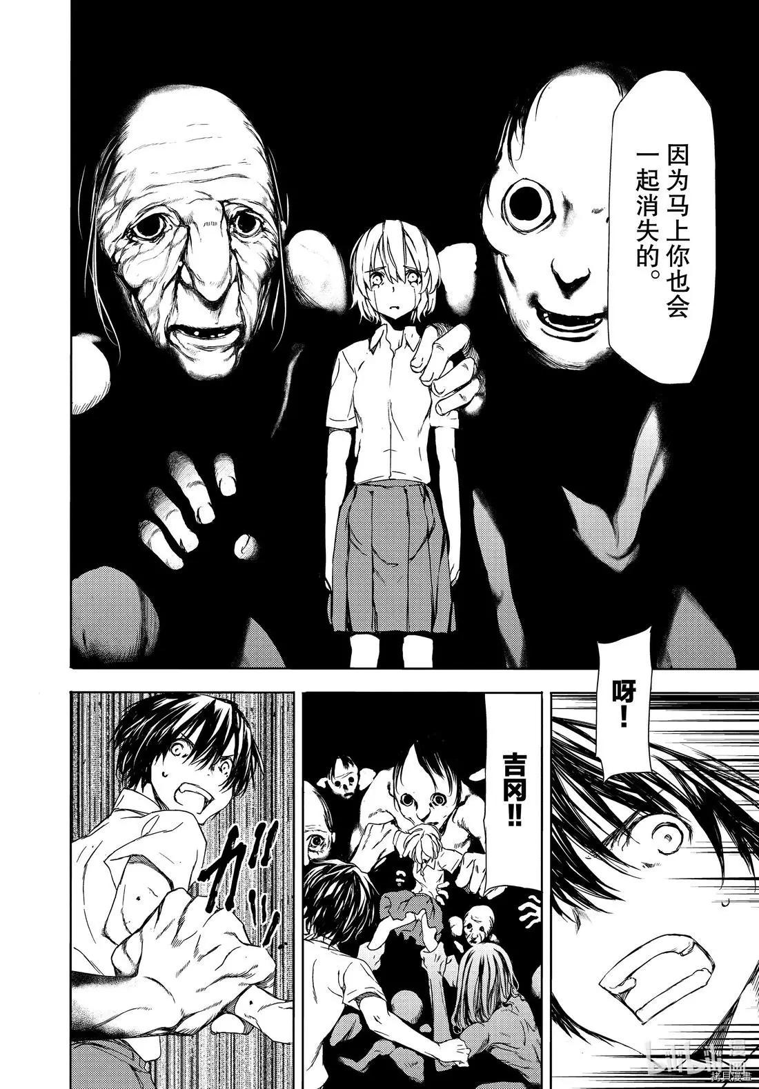第59话17