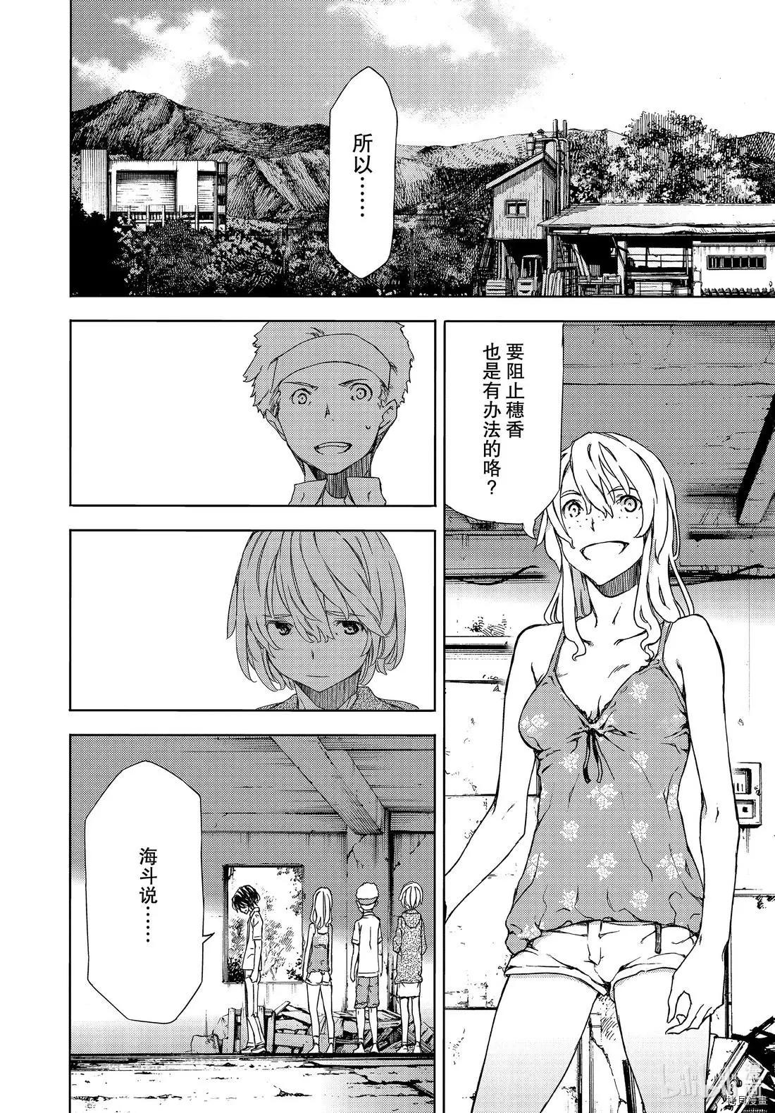 第59话27