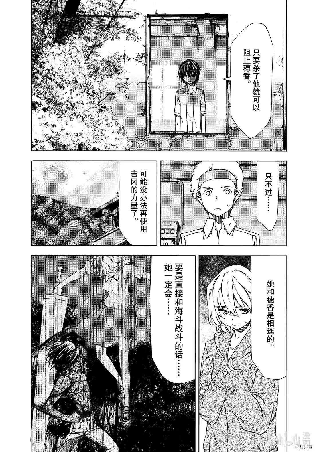 第59话28