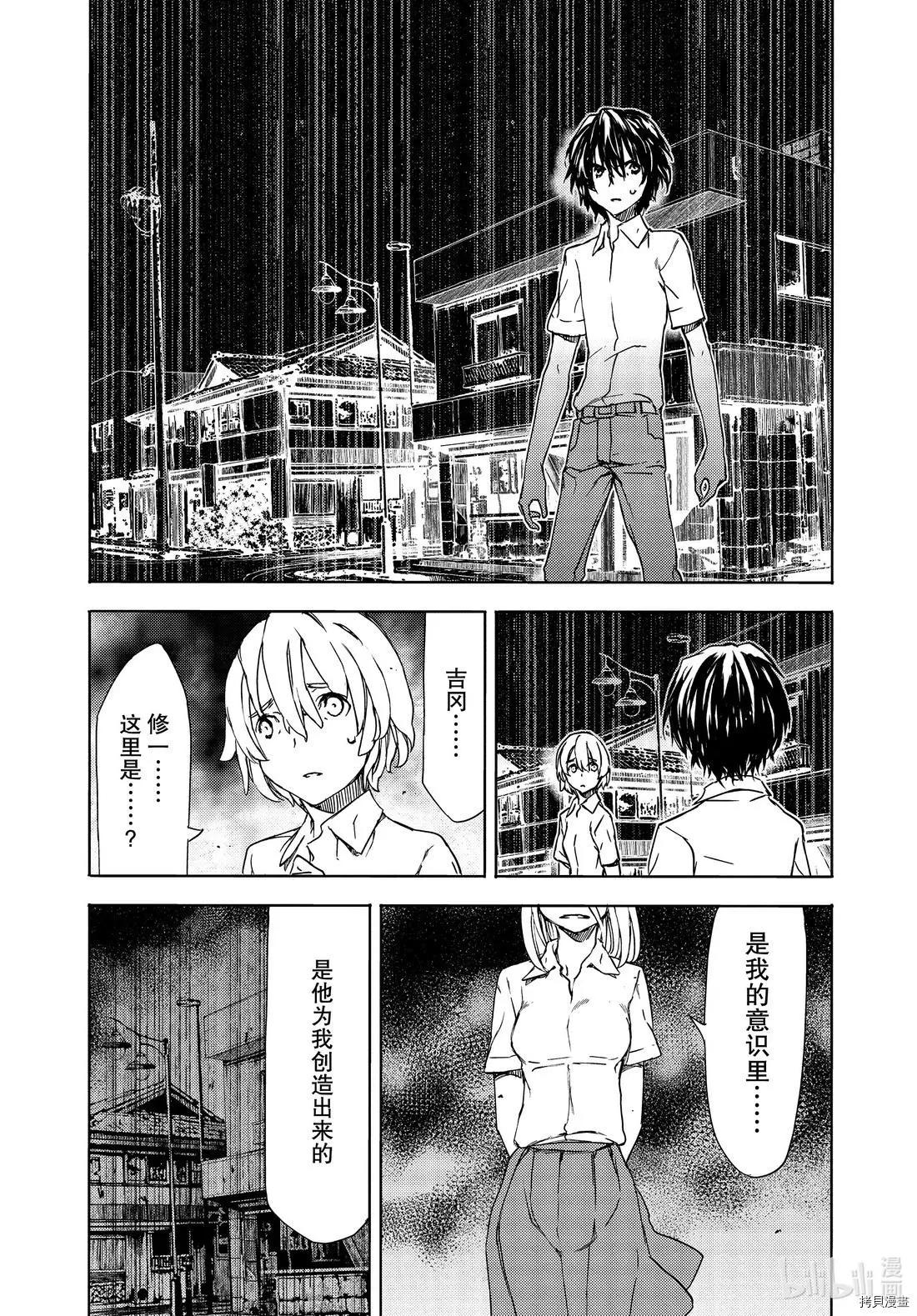 第59话3