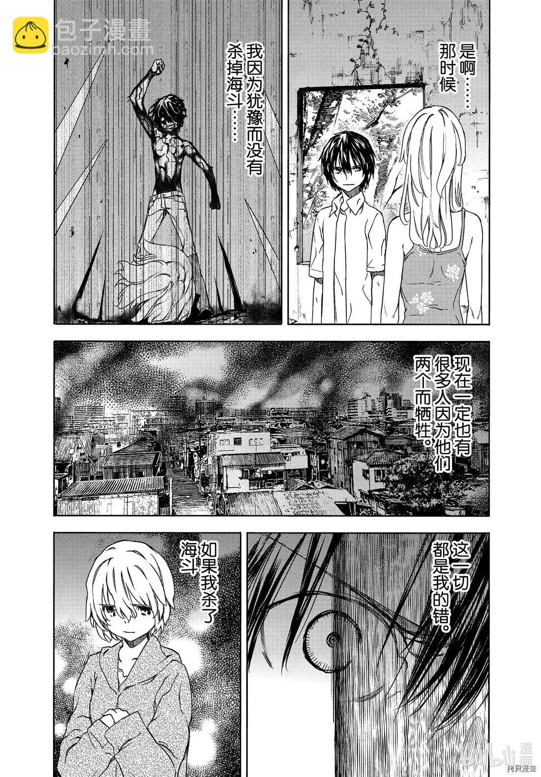 第59话30